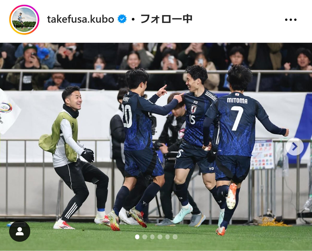 久保建英のインスタグラムから