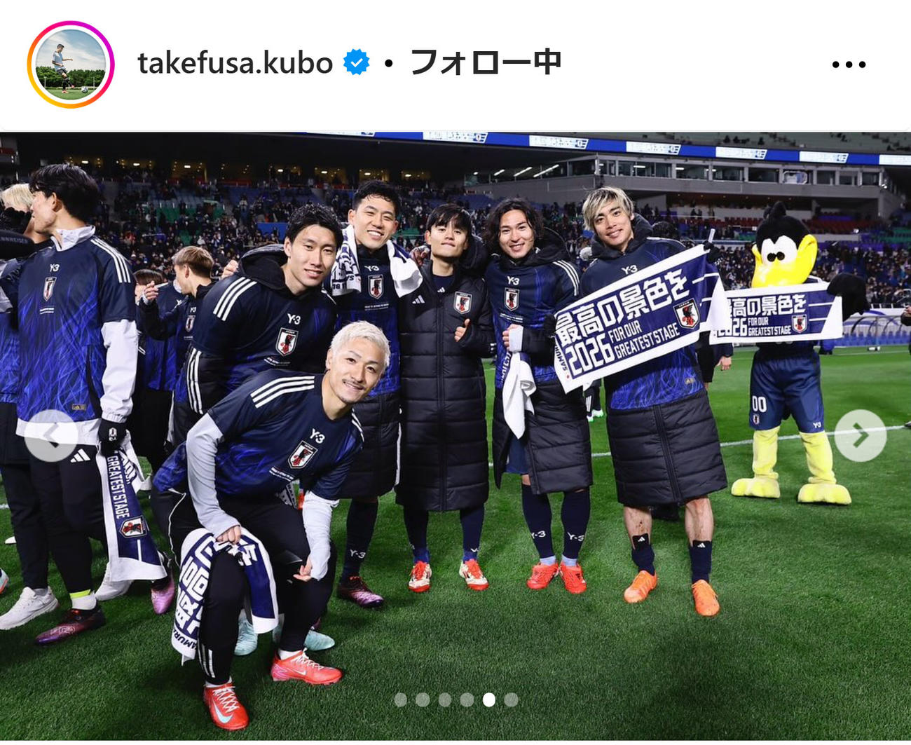 久保建英のインスタグラムから