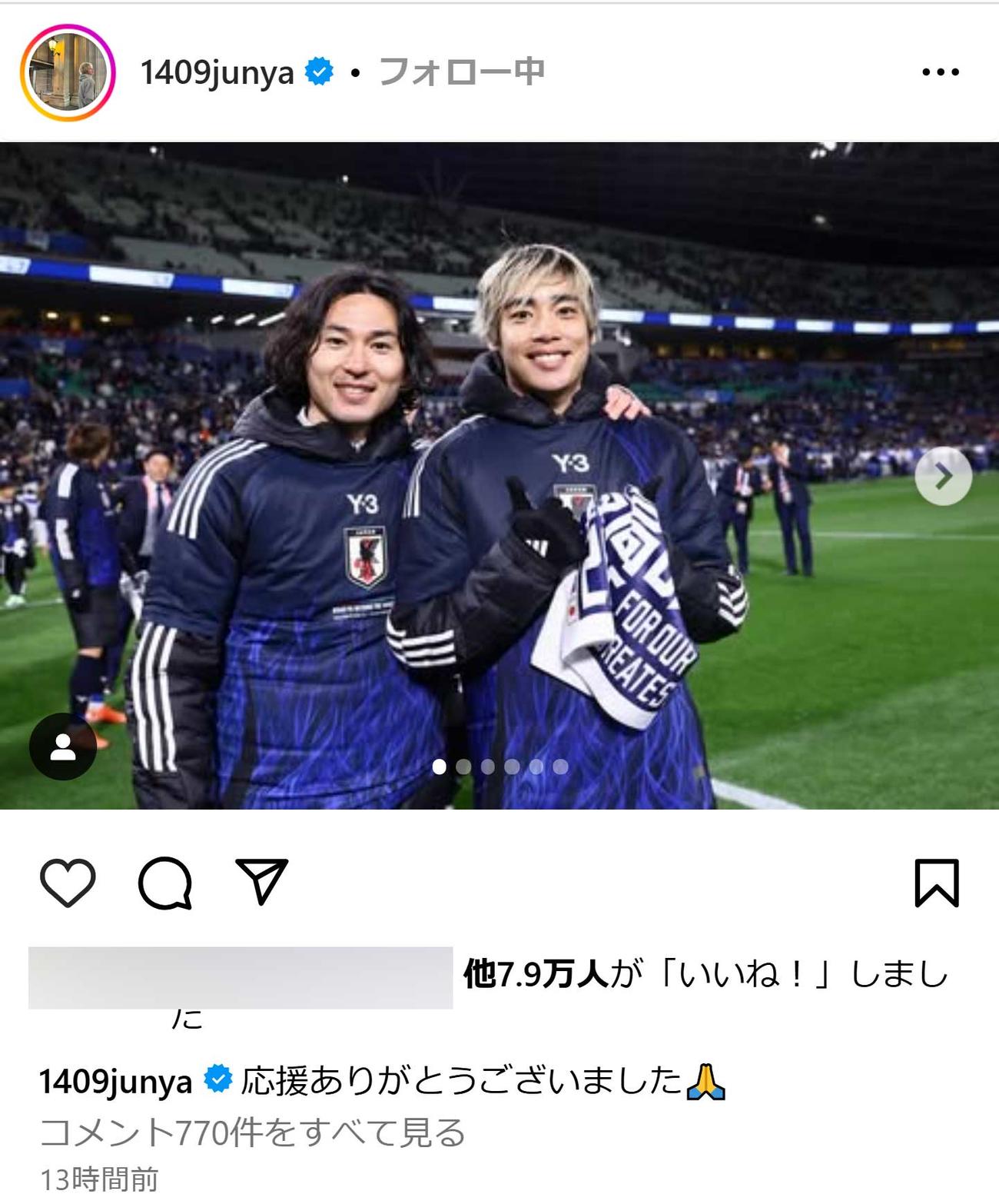 伊東純也のインスタグラムから