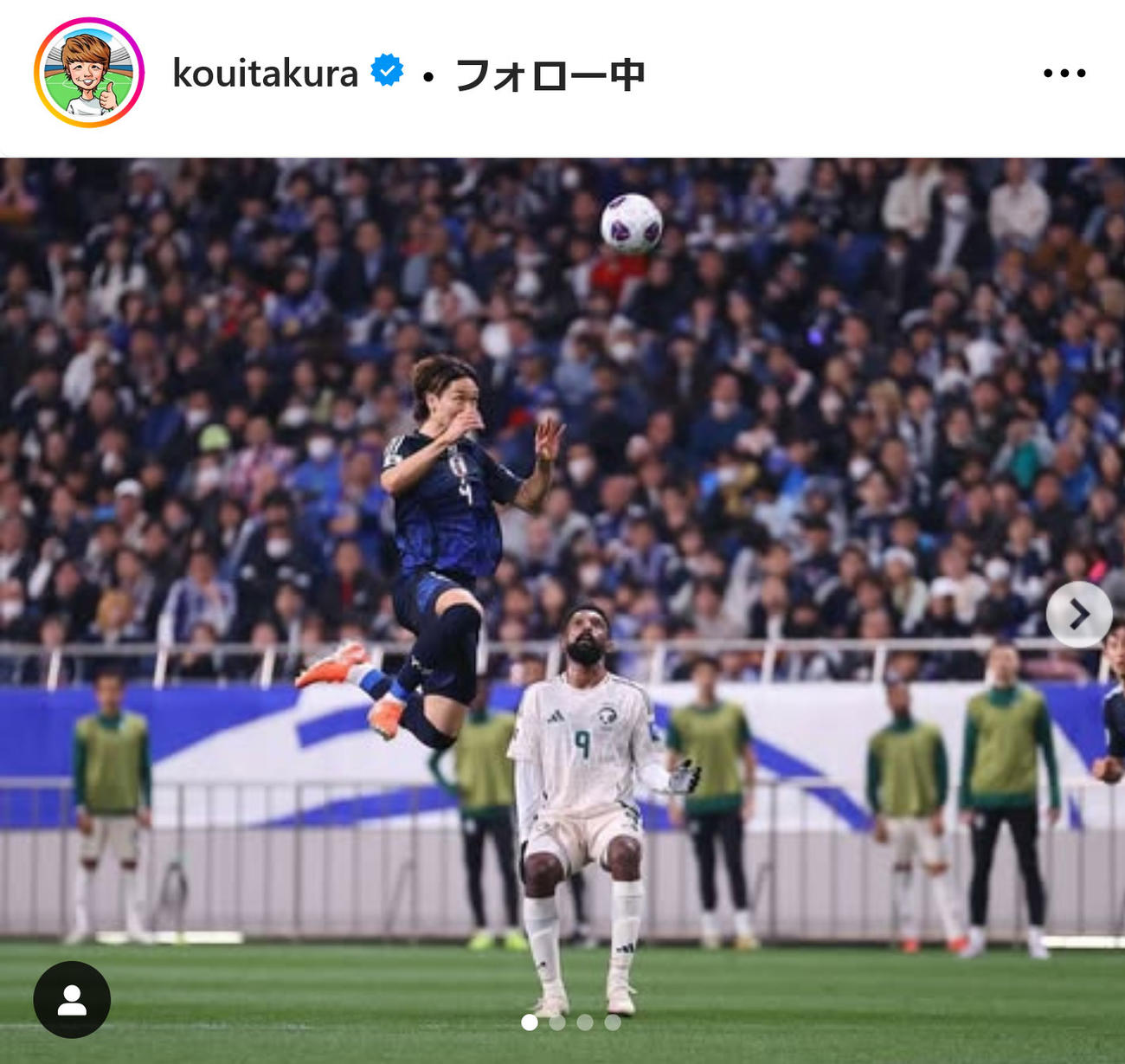 板倉滉インスタグラムから