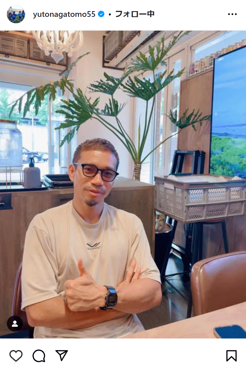 長友佑都のインスタグラムから