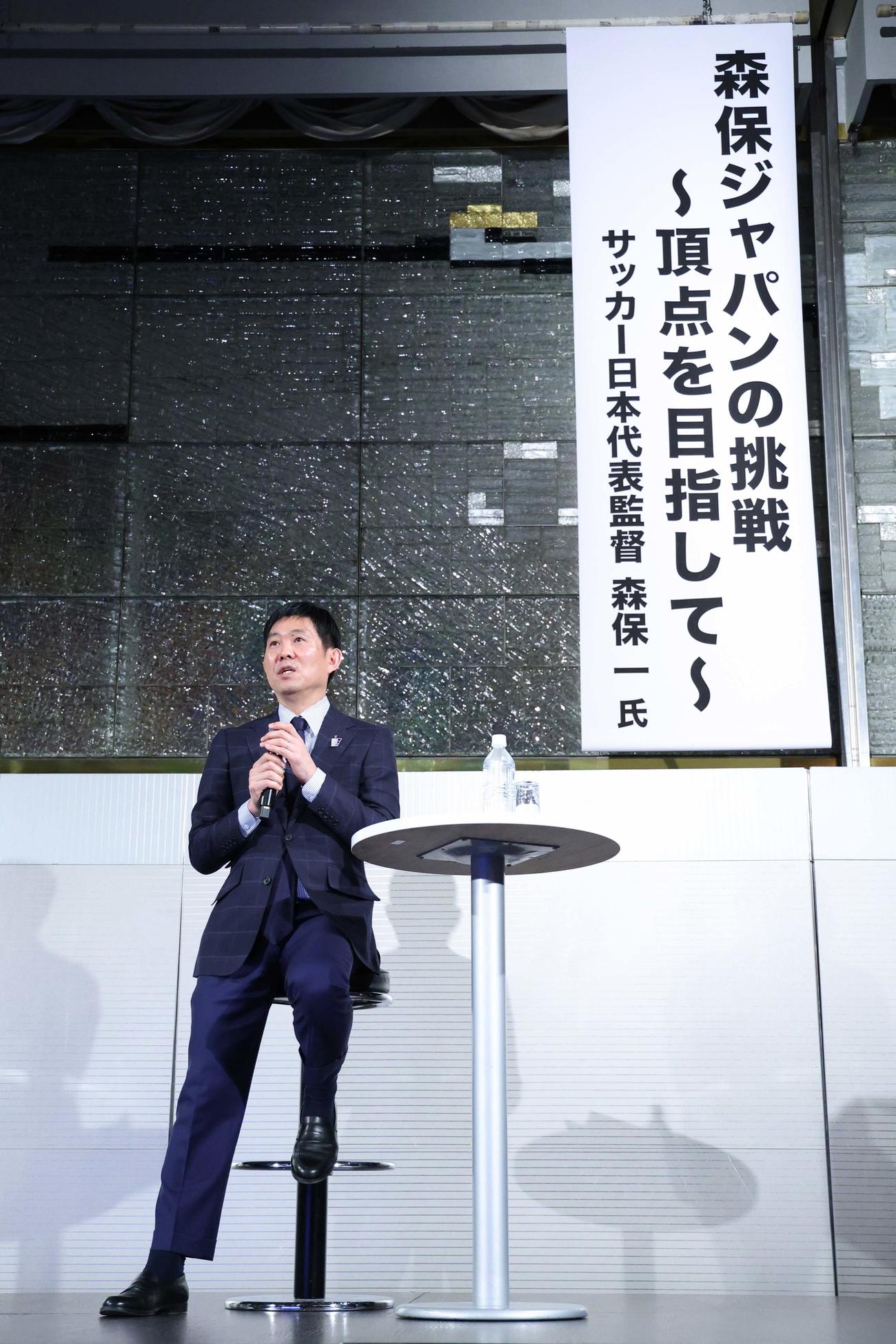 内外情勢調査会4月全国懇談会で講演した日本代表の森保一監督（時事通信社提供）