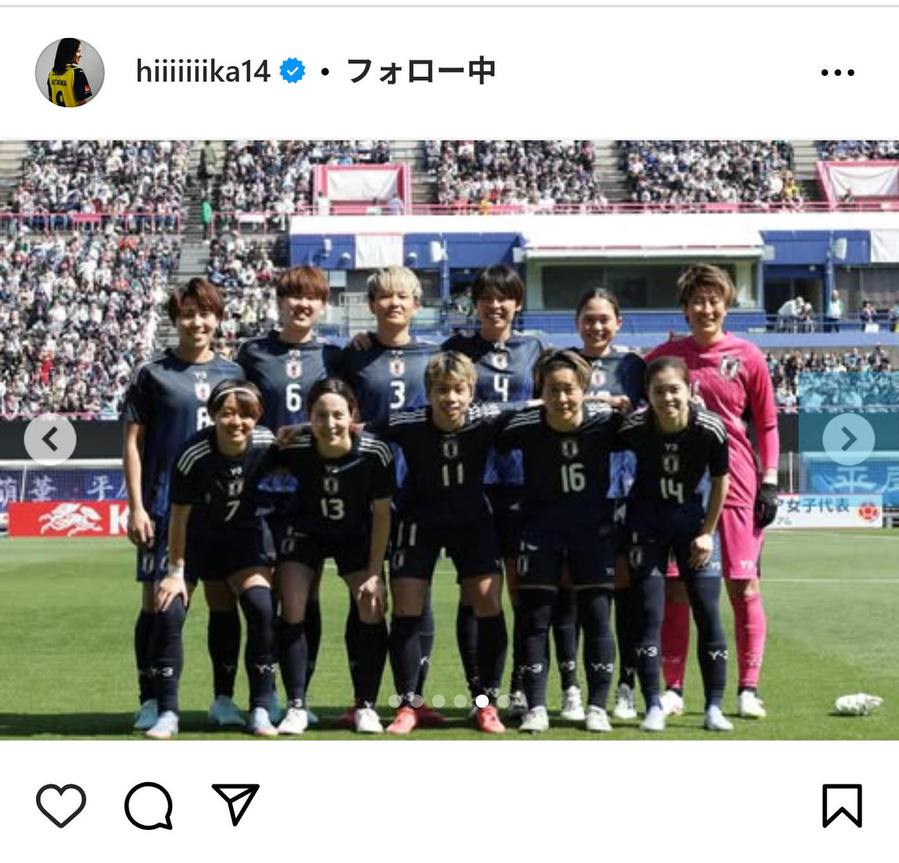 北川ひかるのインスタグラムから