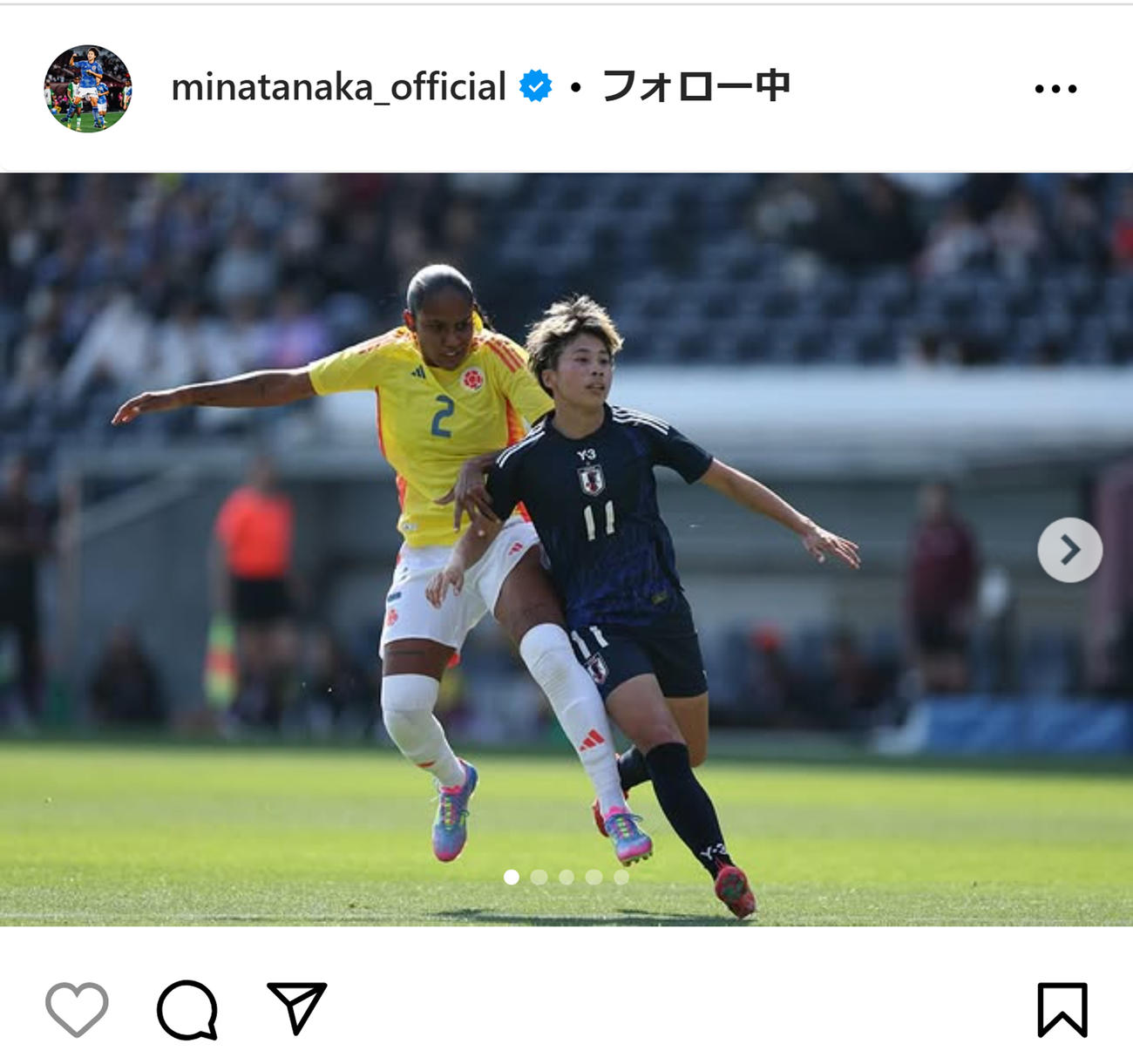 田中美南のインスタグラムから
