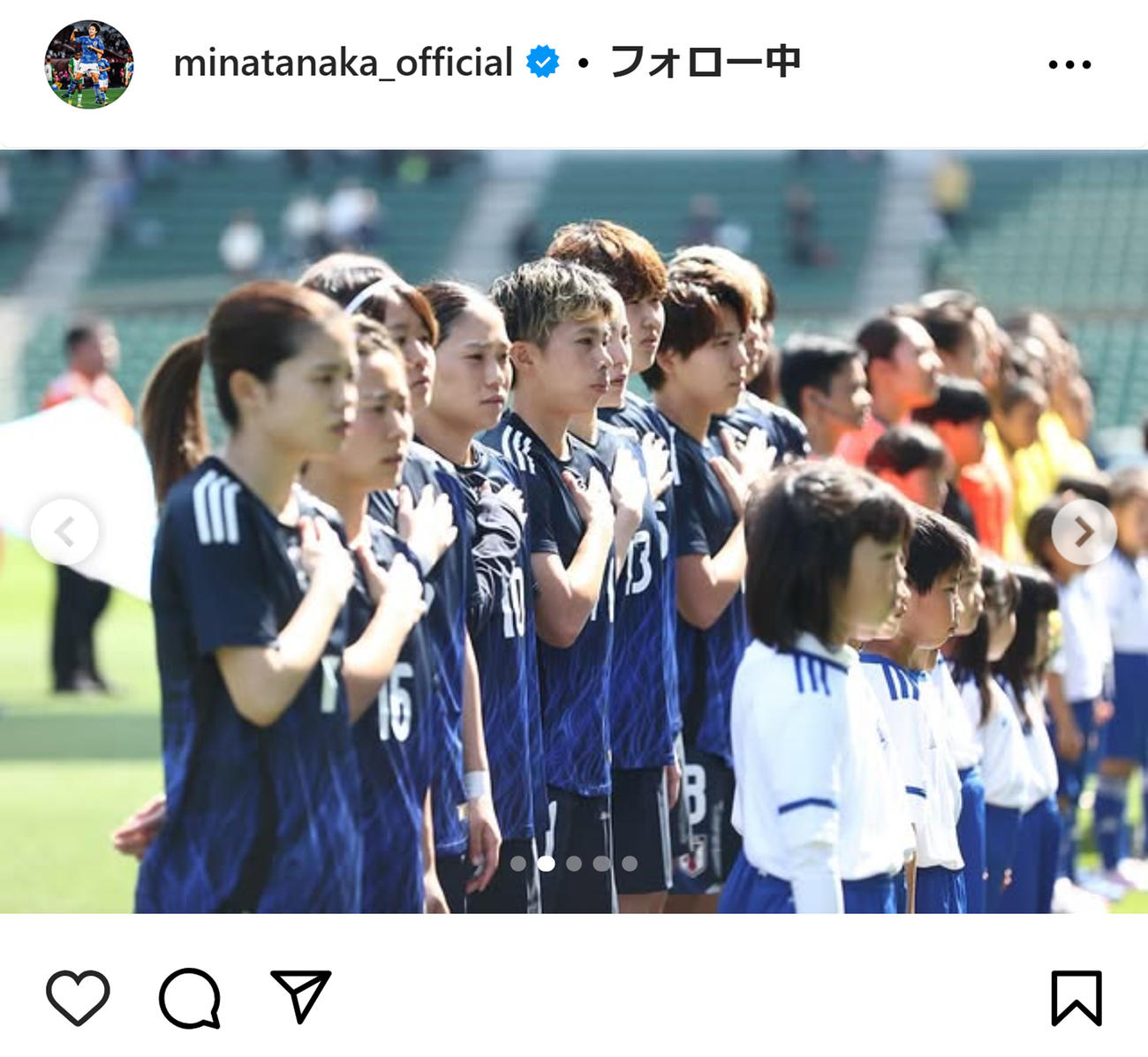 田中美南のインスタグラムから