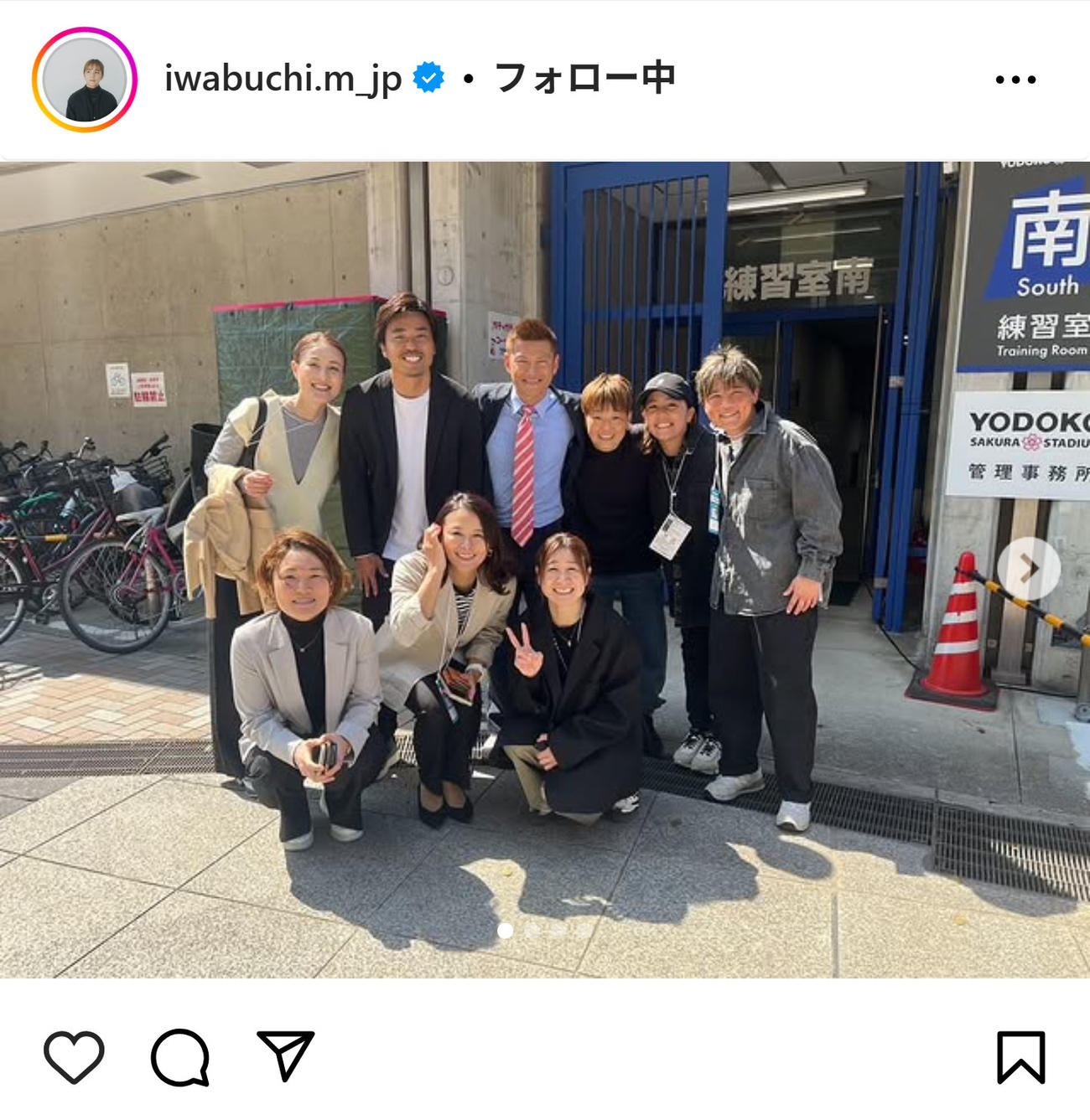 岩渕真奈さんのインスタグラムから