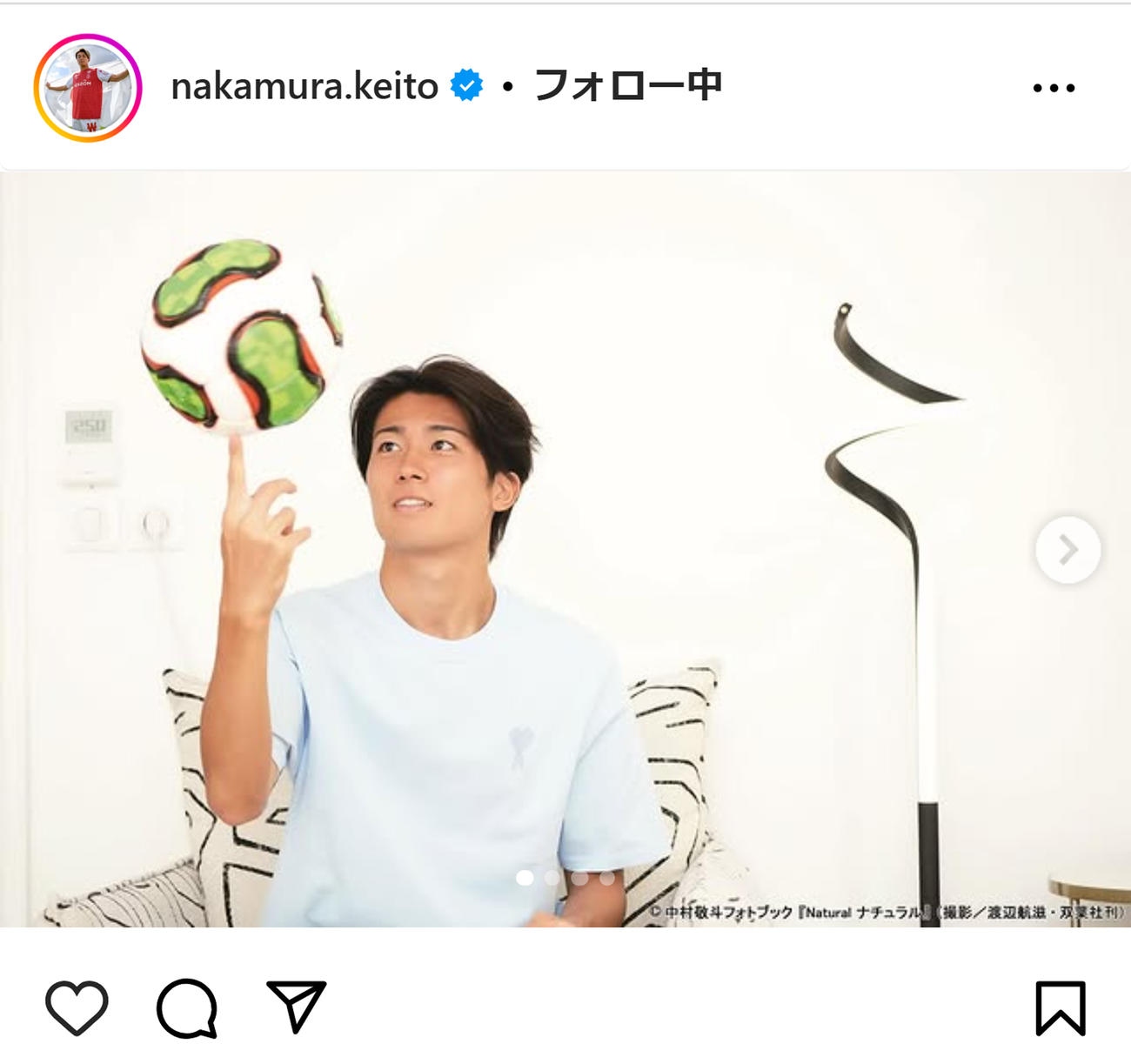 中村敬斗のインスタグラムから