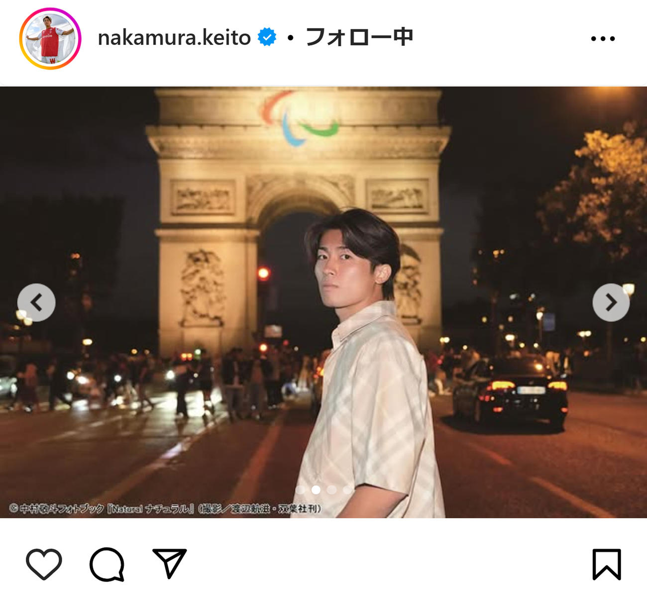 中村敬斗のインスタグラムから
