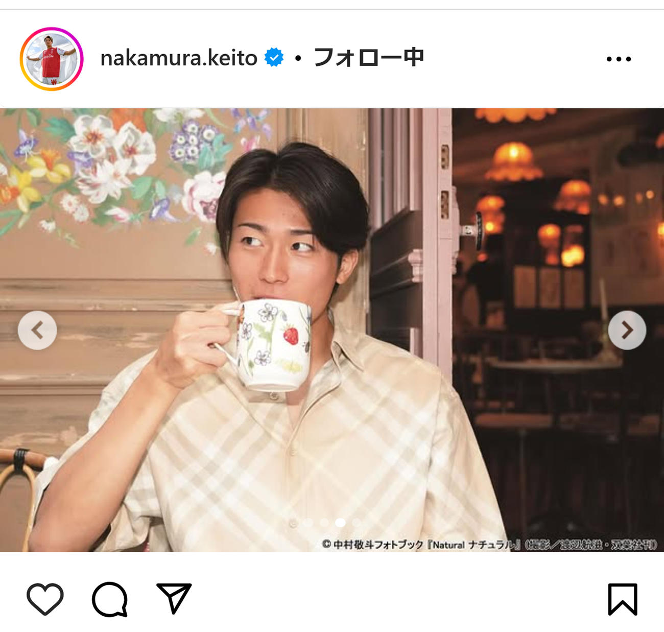 中村敬斗のインスタグラムから