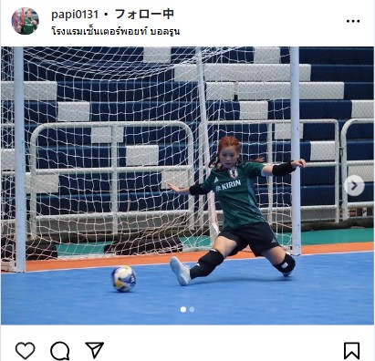 須藤優理亜のインスタグラムから