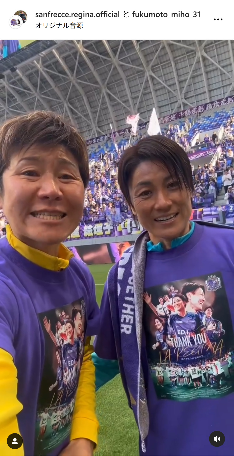 福元美穂のインスタグラムから