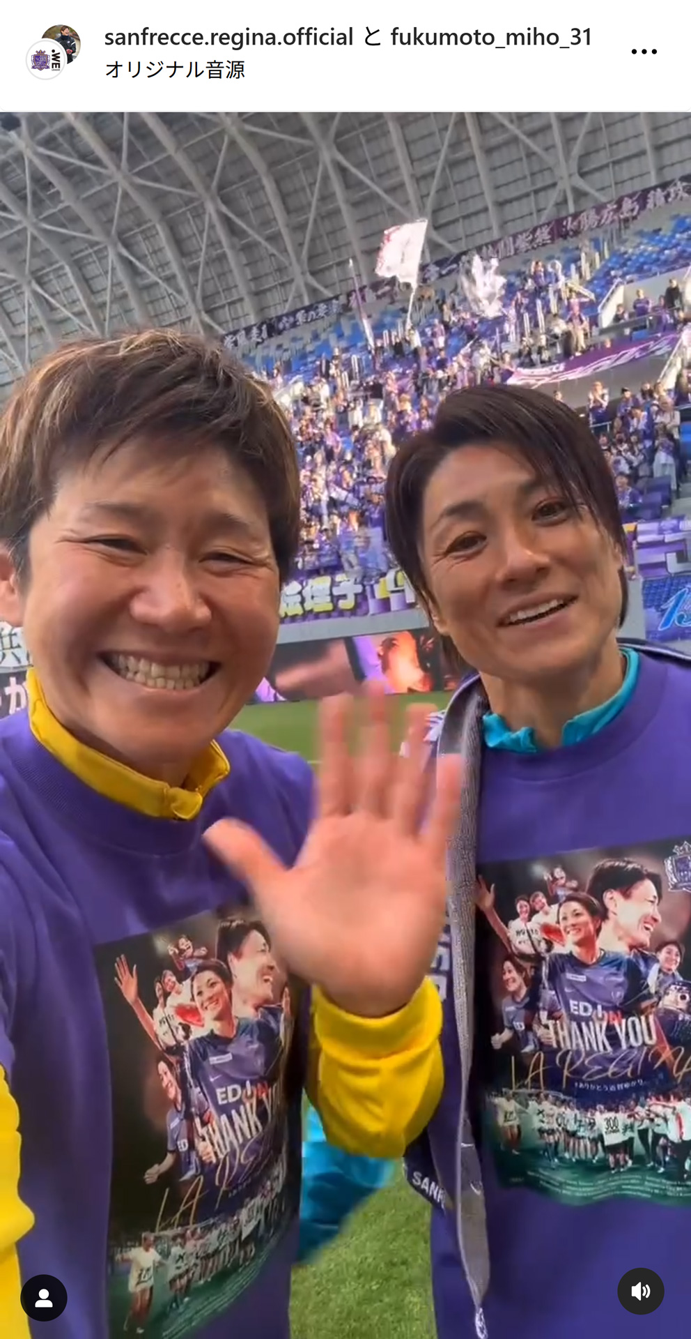 福元美穂のインスタグラムから