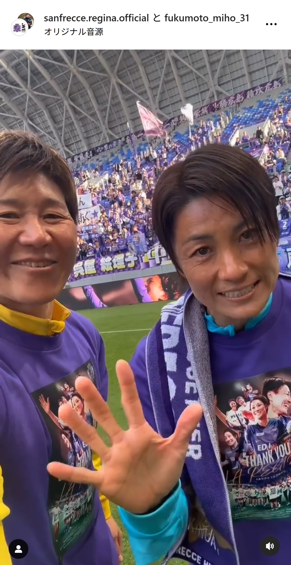 福元美穂のインスタグラムから