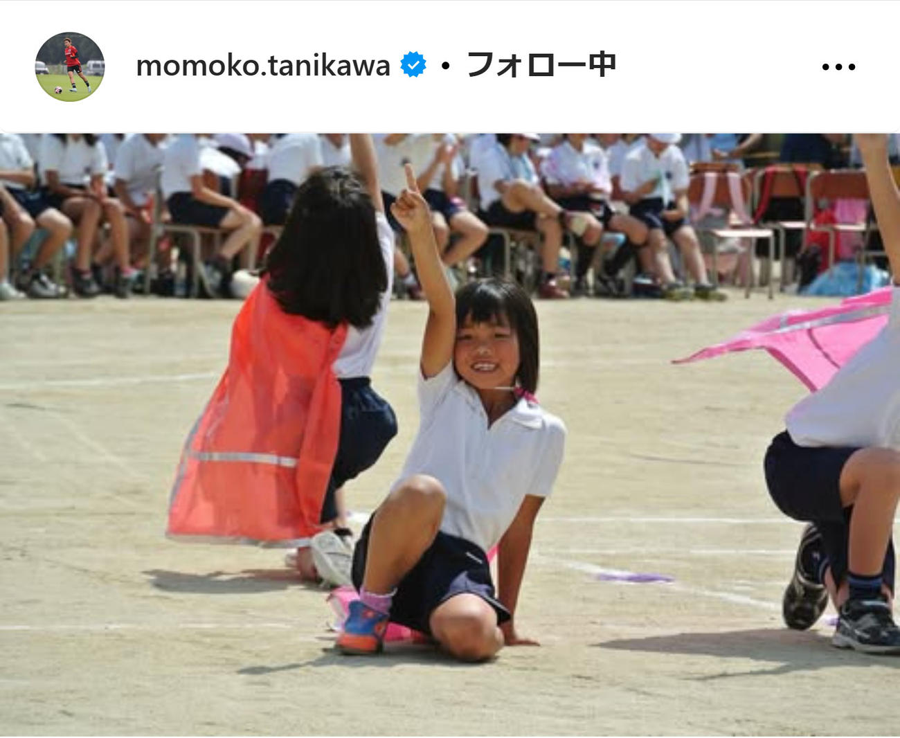 谷川萌々子のインスタグラムから