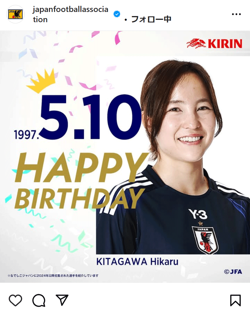 日本サッカー協会のインスタグラムから