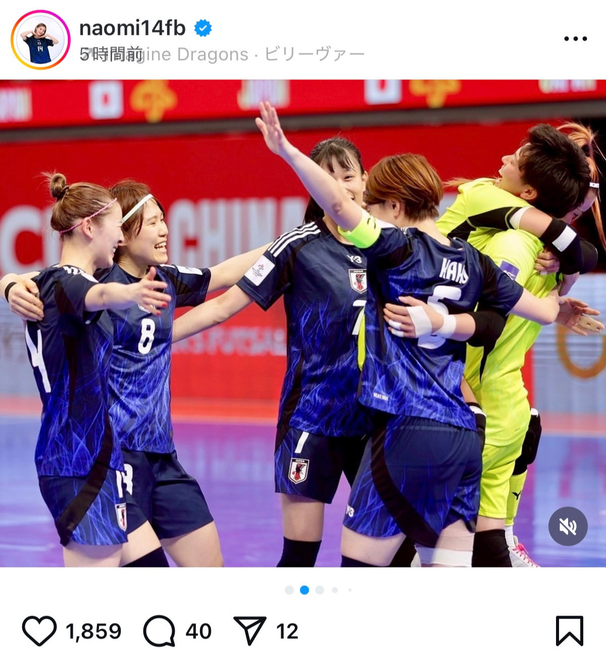 松本直美のインスタグラムから