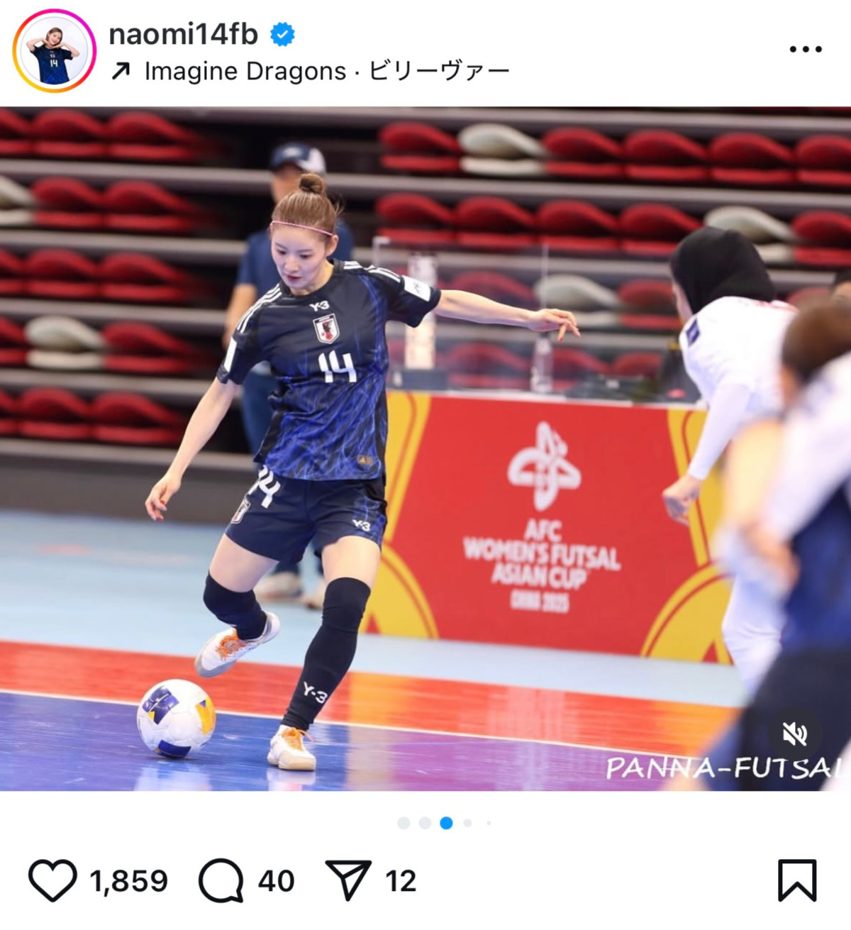 松本直美のインスタグラムから