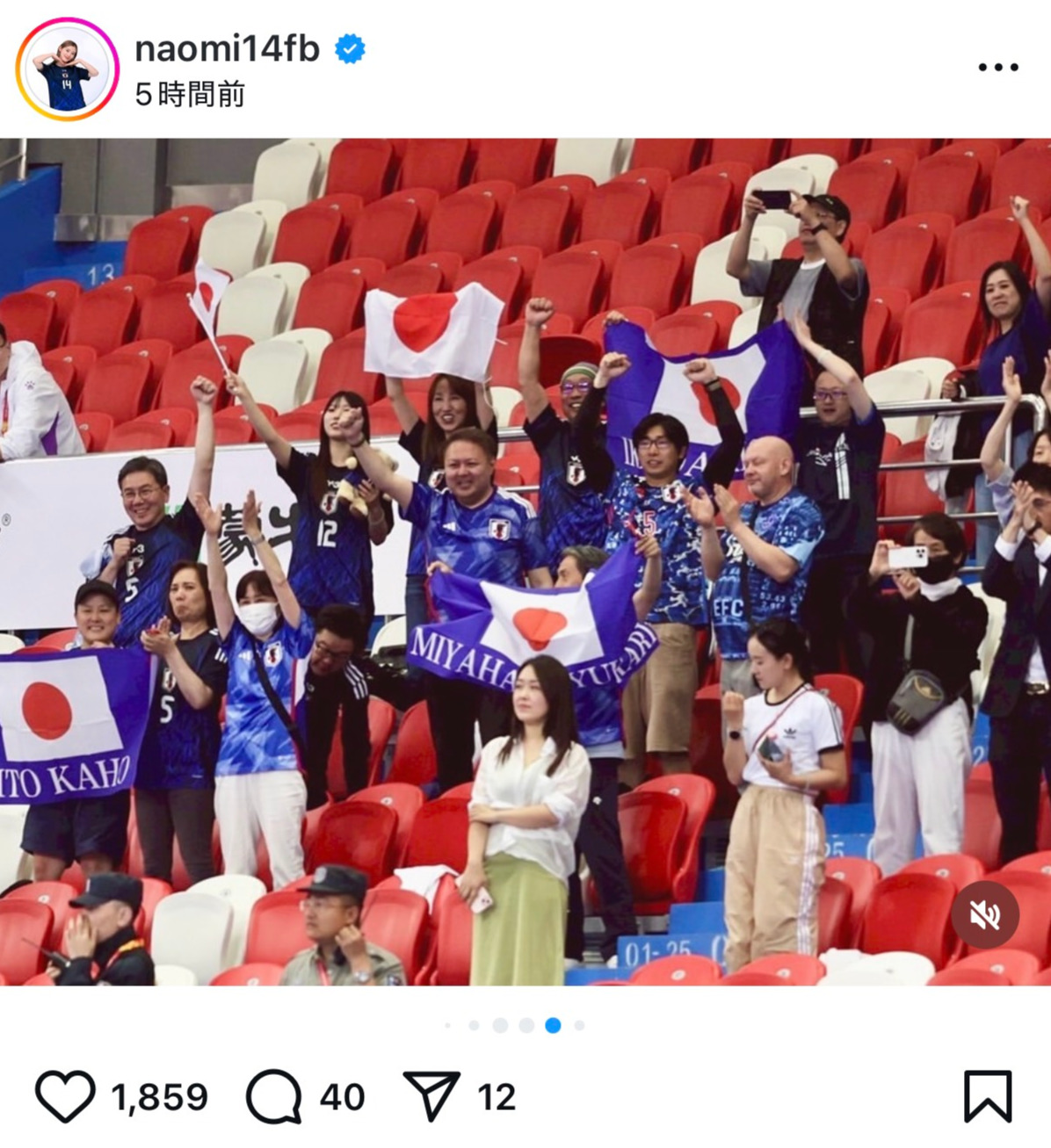松本直美のインスタグラムから