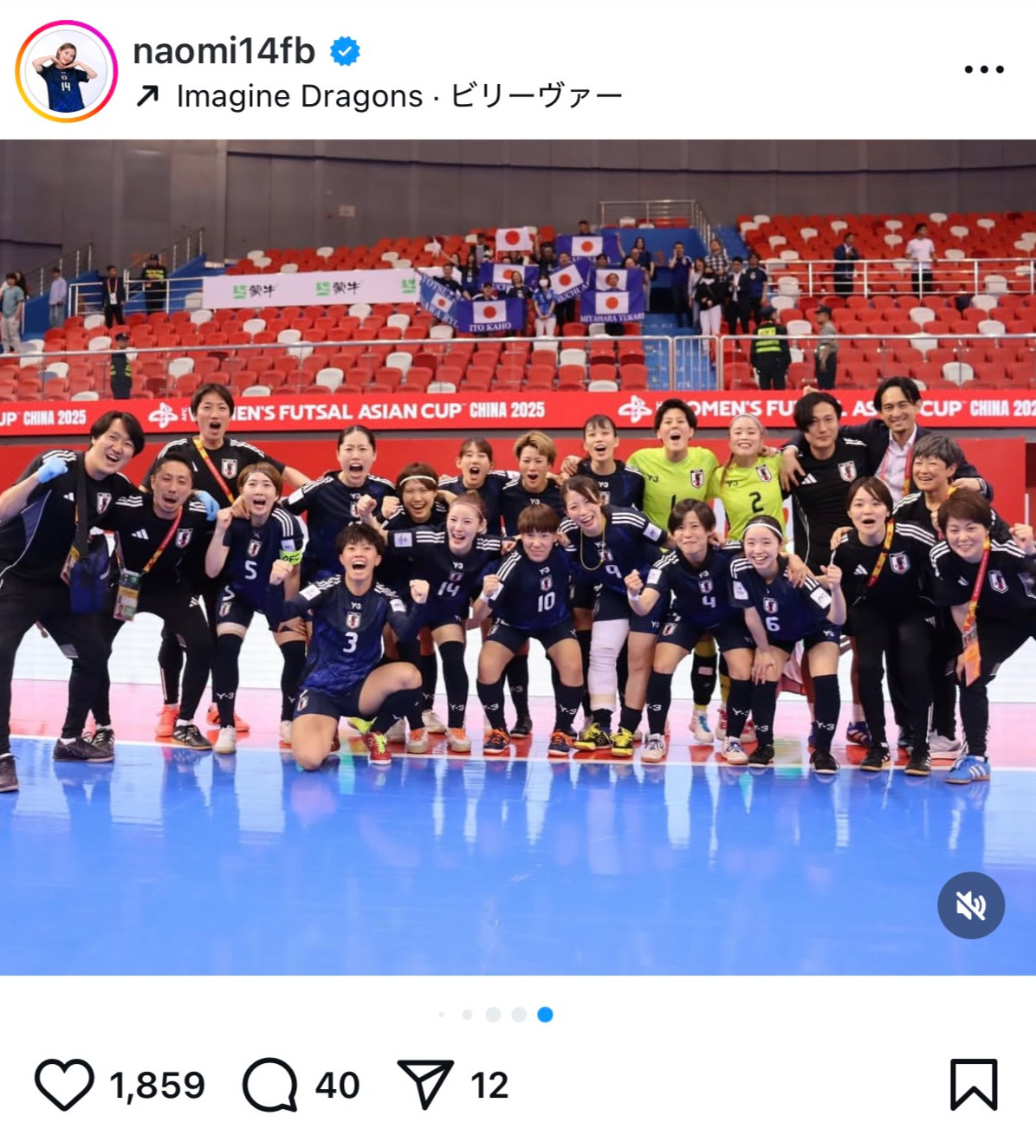 松本直美のインスタグラムから