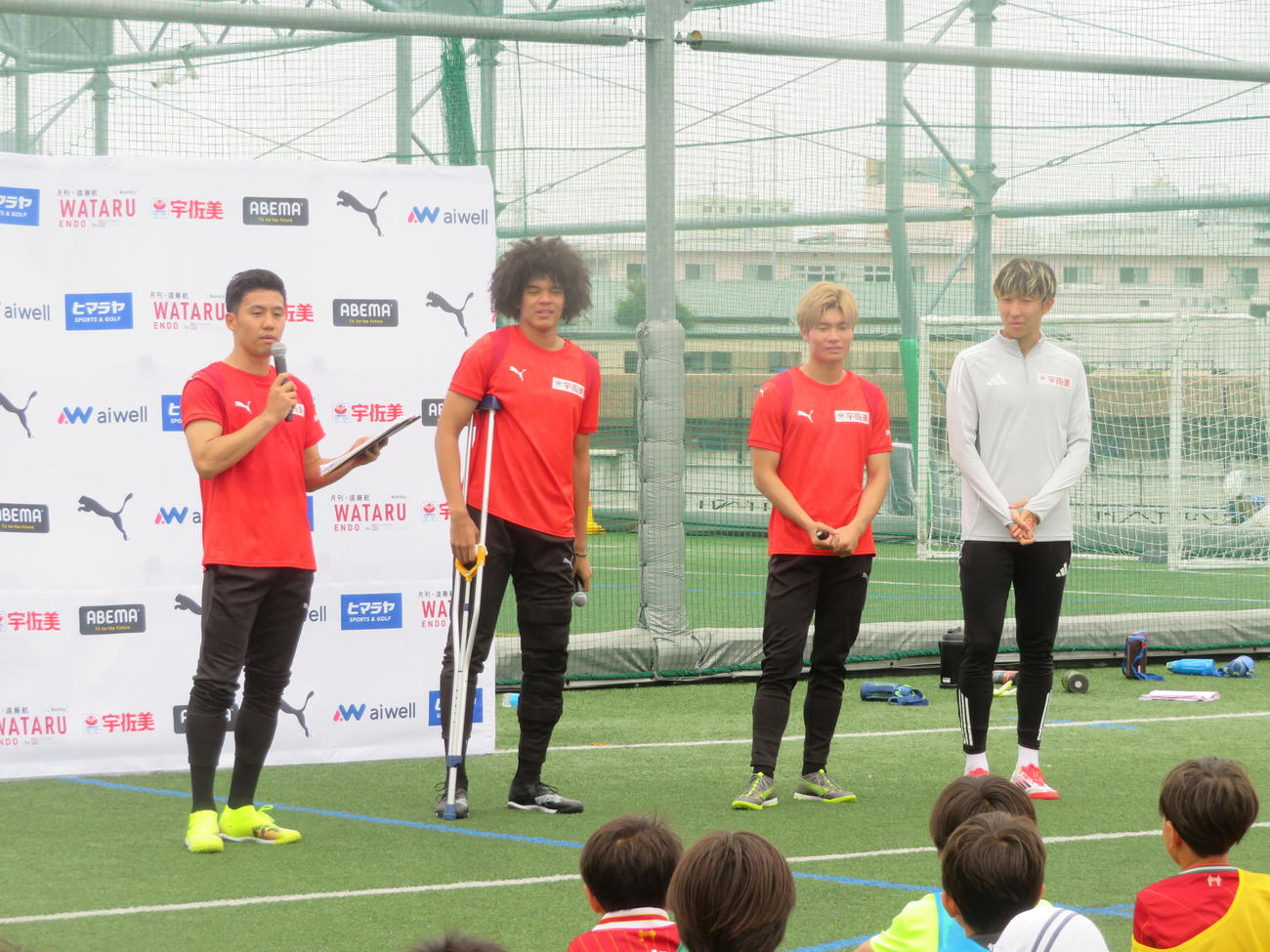 小学生向けのサッカー大会「遠藤航カップ」に参加した、左から遠藤航、チェイスアンリ、福田師王、関根大輝（撮影・佐藤成）