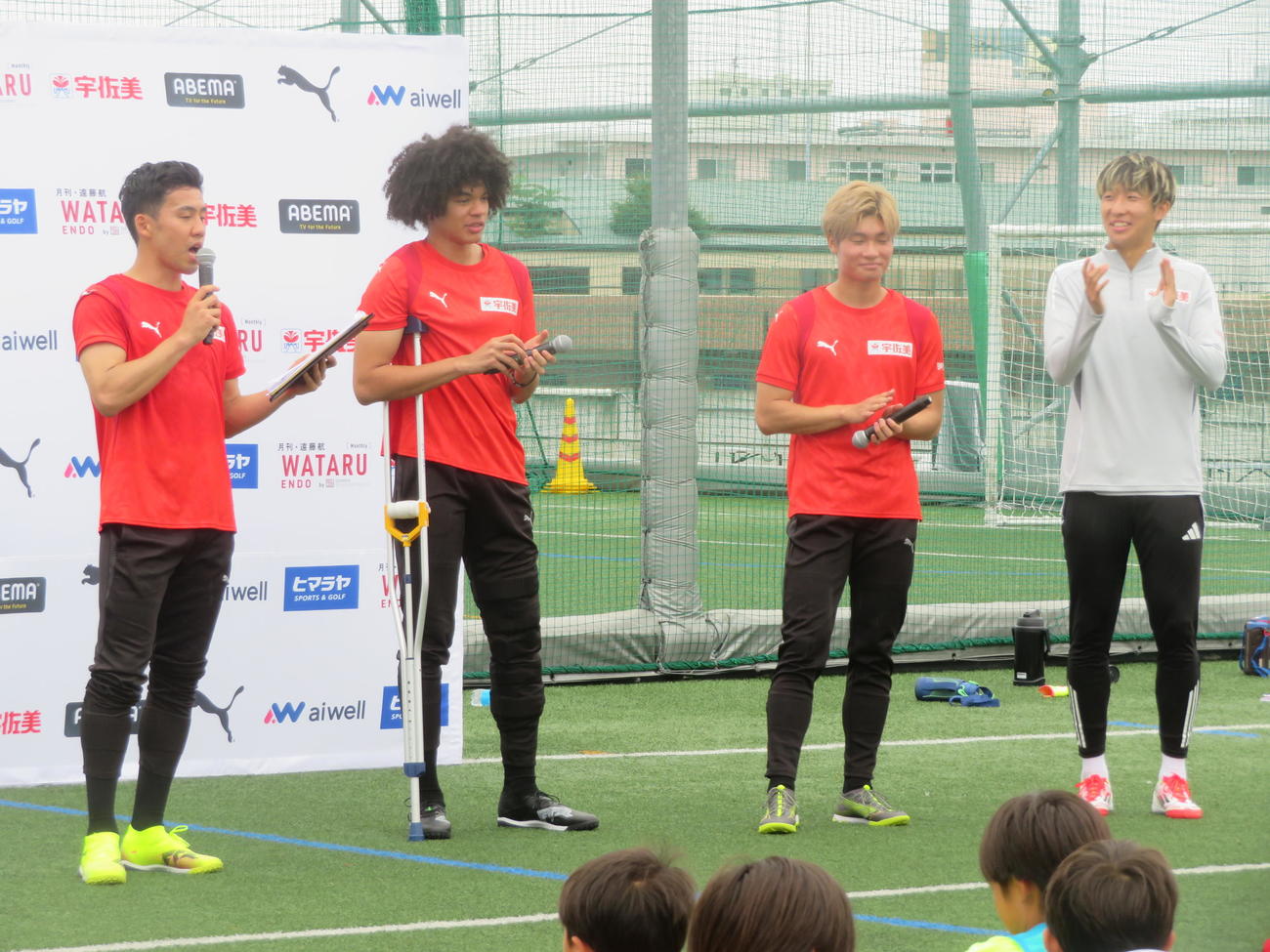 小学生向けのサッカー大会「遠藤航カップ」に参加した、左から遠藤航、チェイスアンリ、福田師王、関根大輝（撮影・佐藤成）