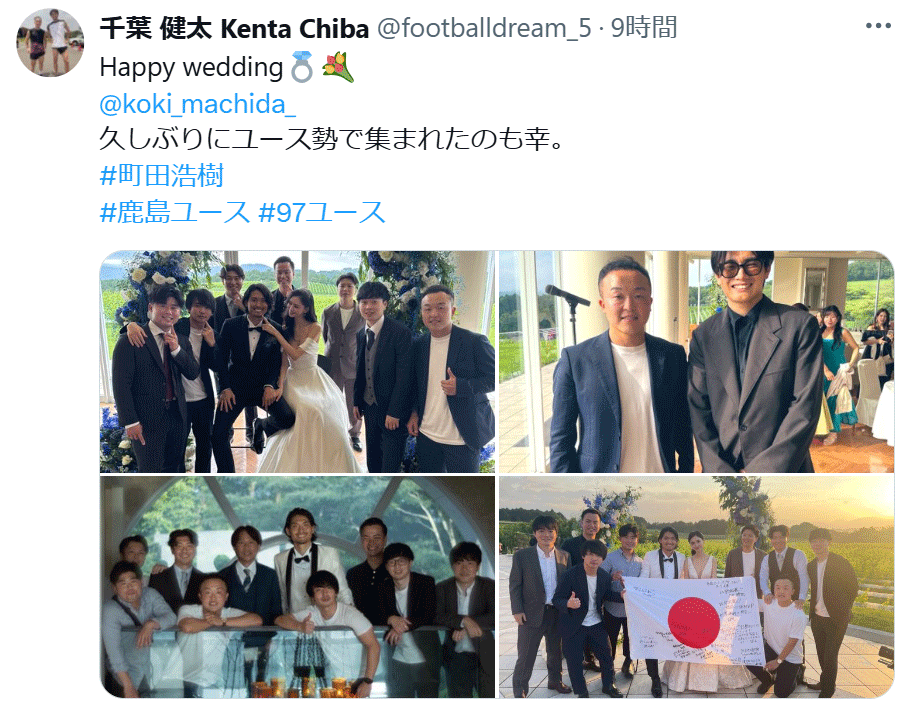 千葉健太氏のXから