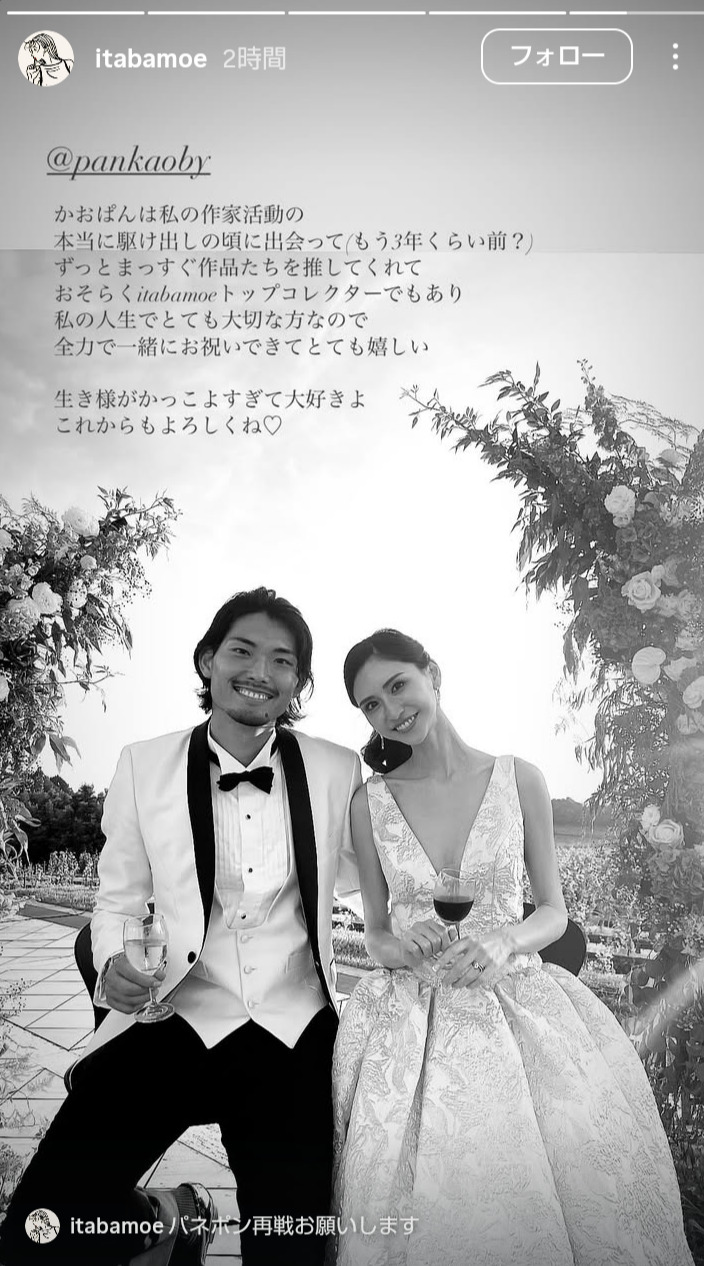 itabamoeさんのインスタグラムから