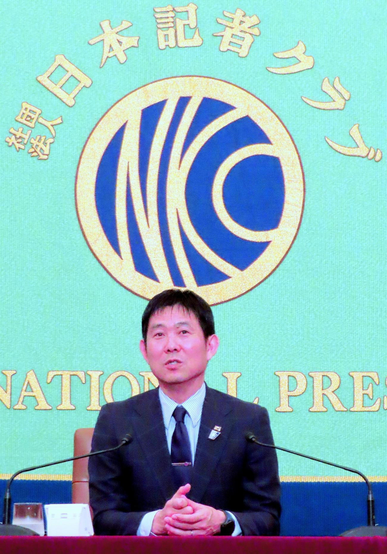 日本記者クラブで会見した日本代表の森保監督（撮影・木下淳）