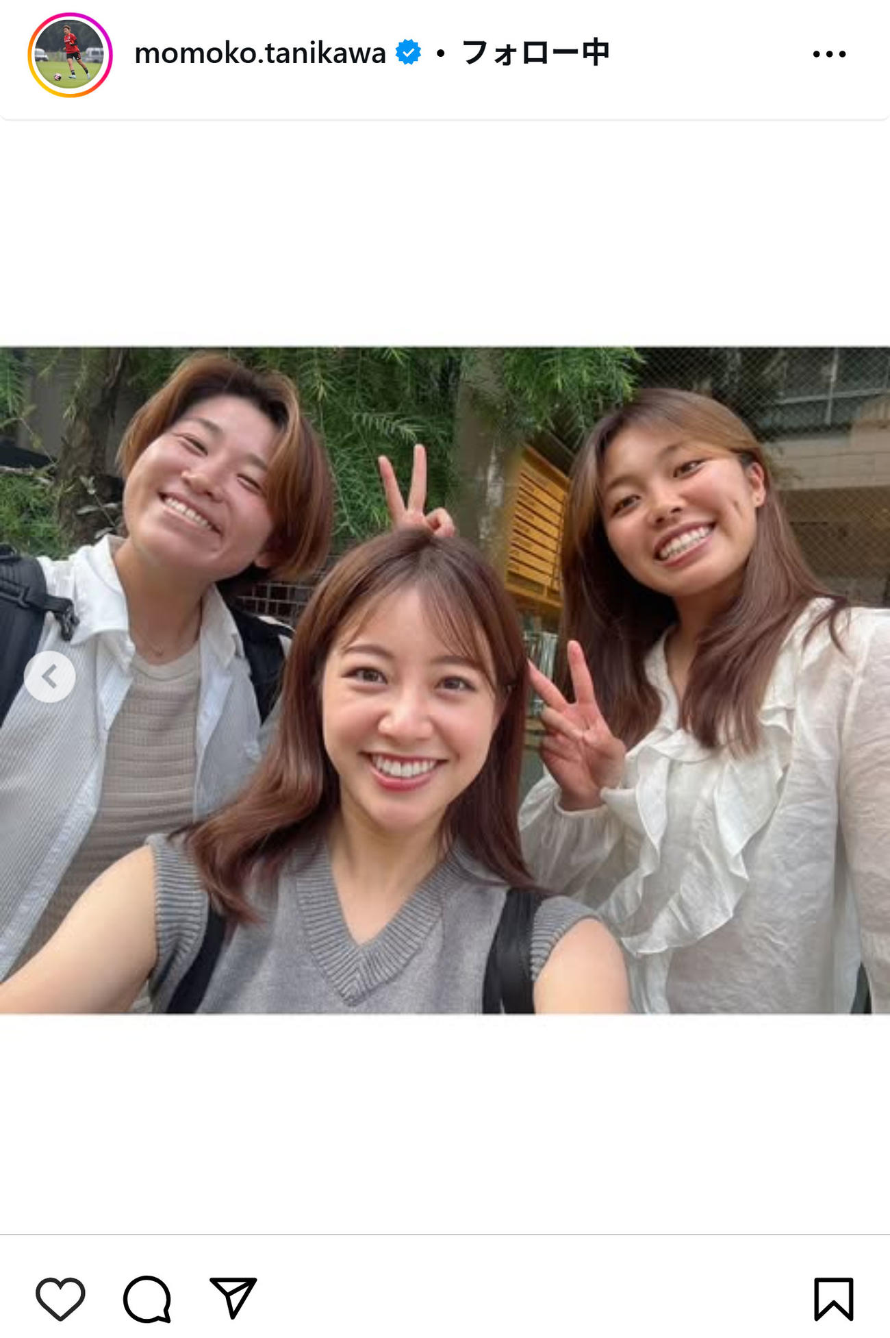 谷川萌々子のインスタグラムから