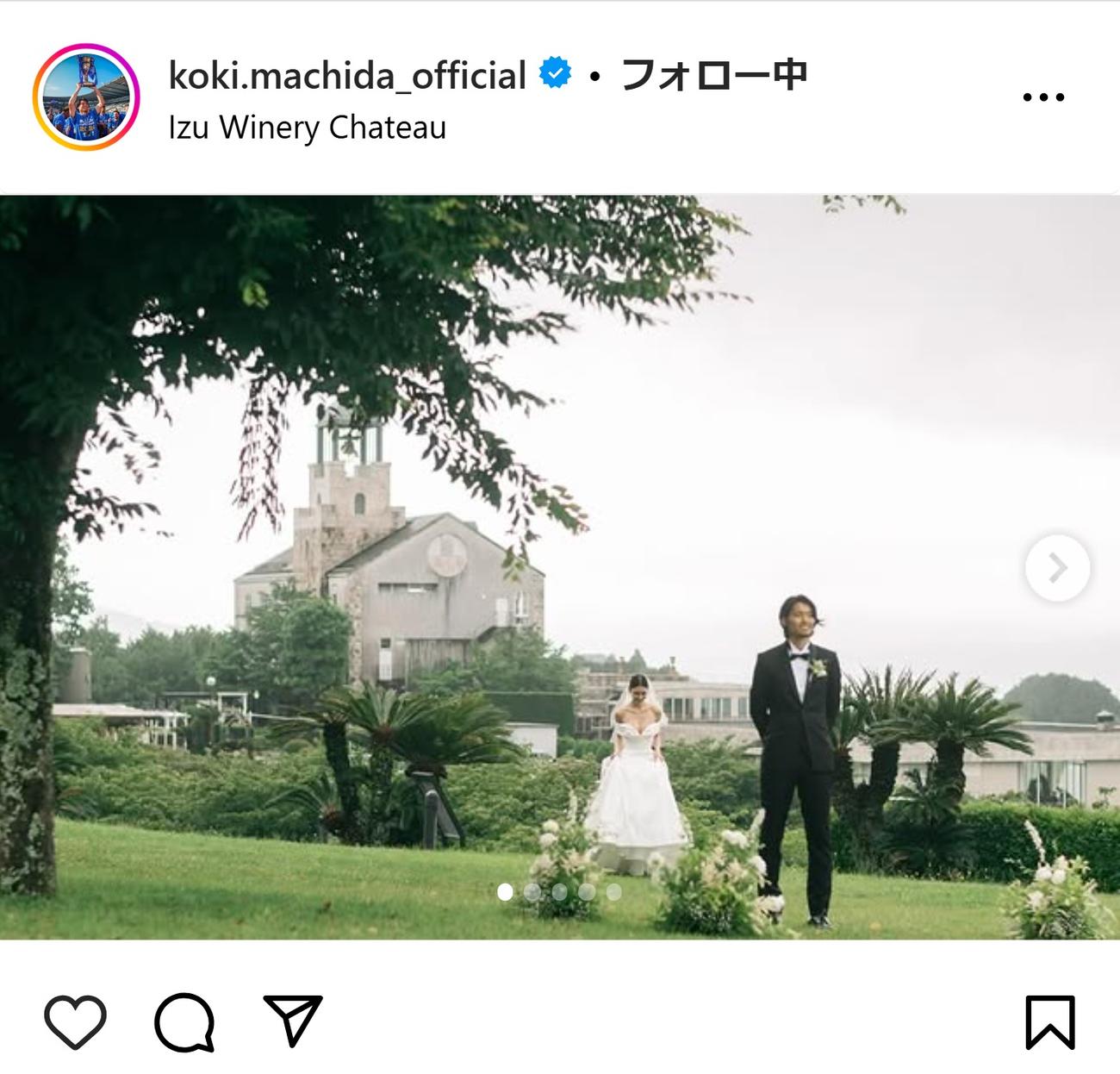 町田浩樹のインスタグラムから