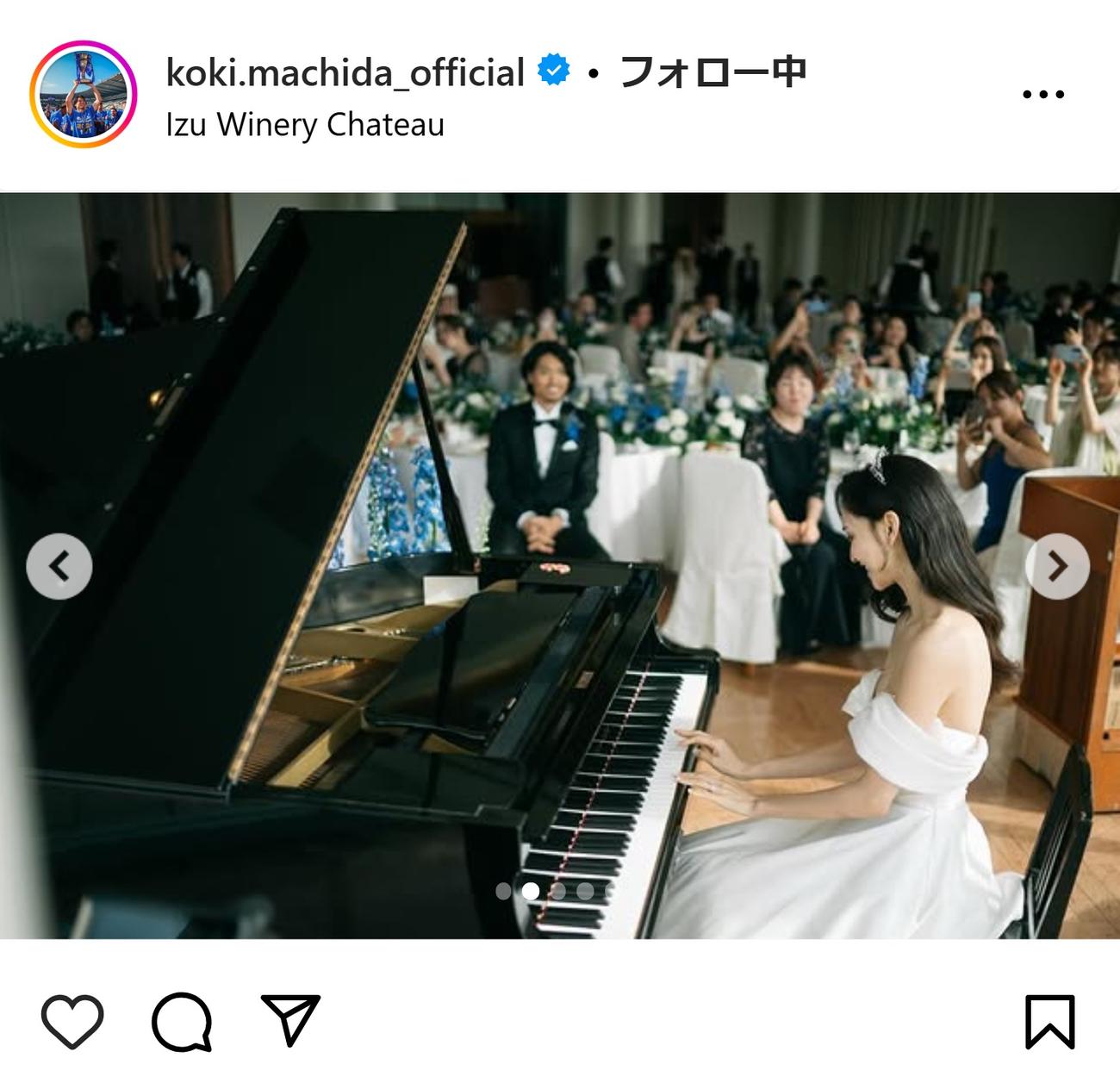町田浩樹のインスタグラムから