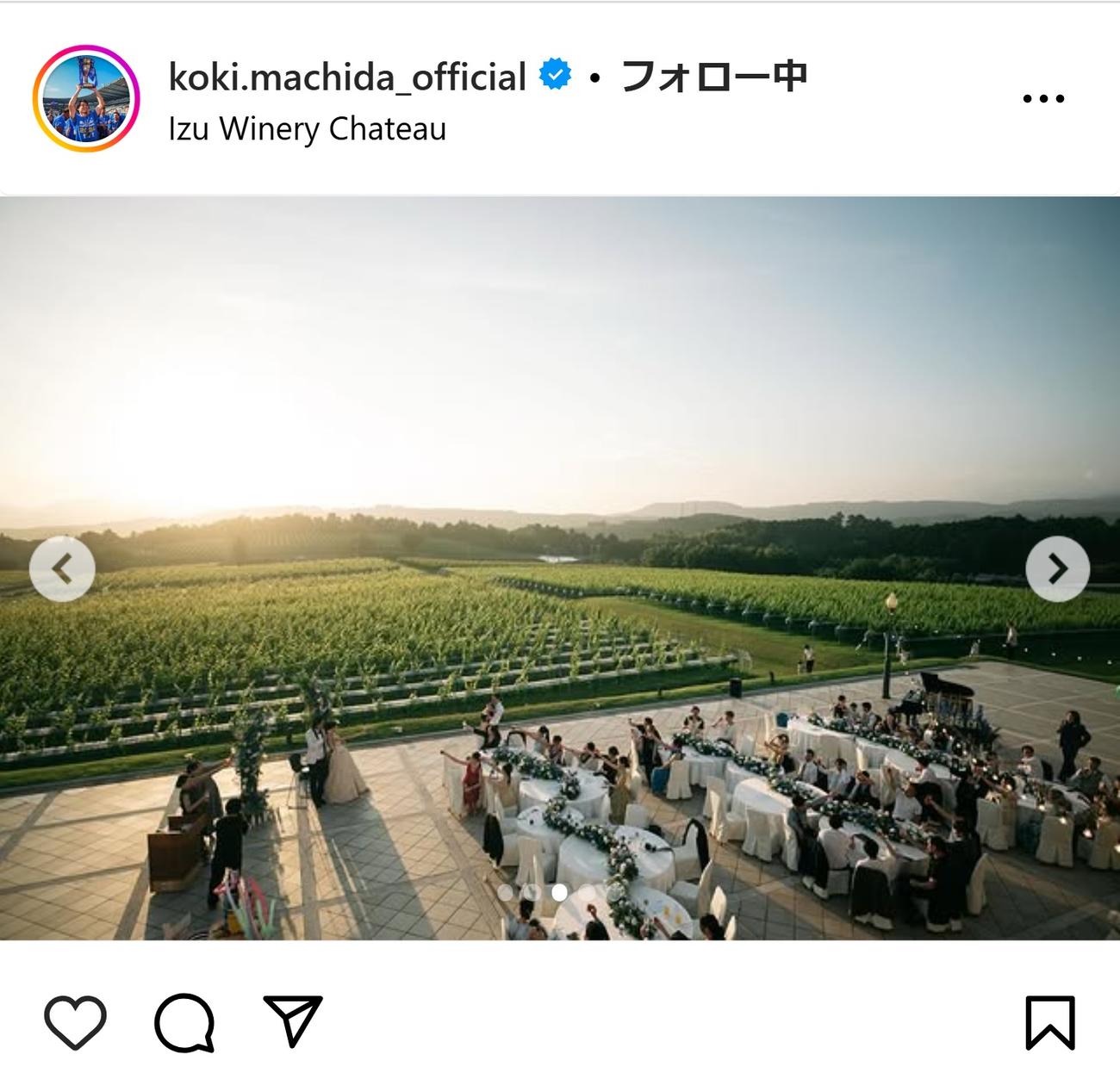 町田浩樹のインスタグラムから