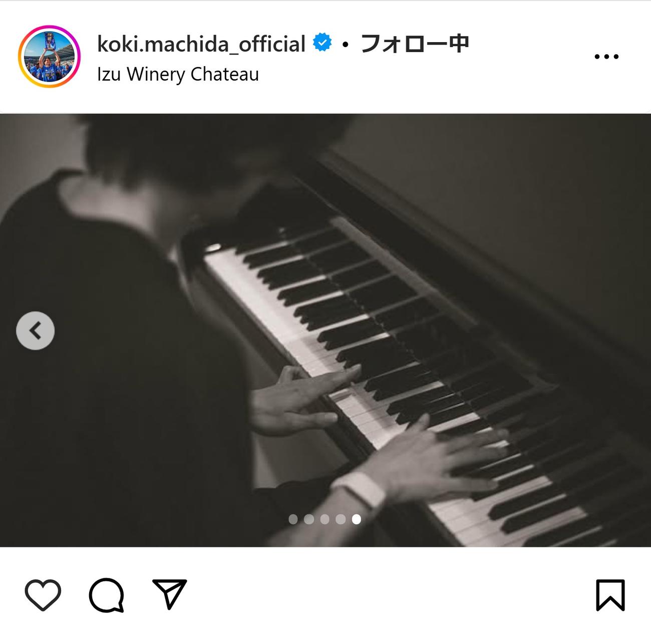 町田浩樹のインスタグラムから