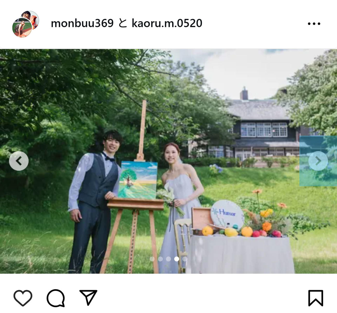 三笘薫のインスタグラムから