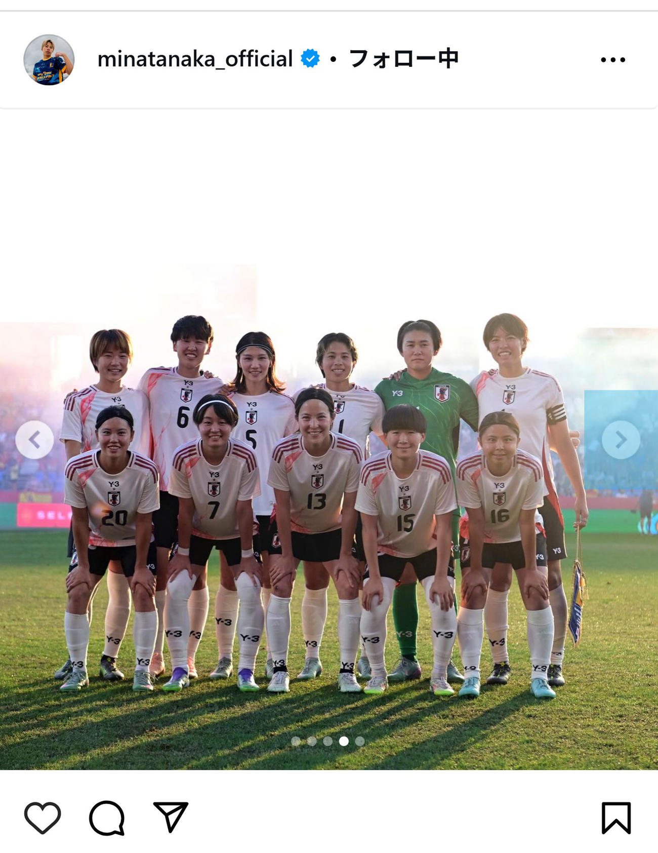 田中美南のインスタグラムから