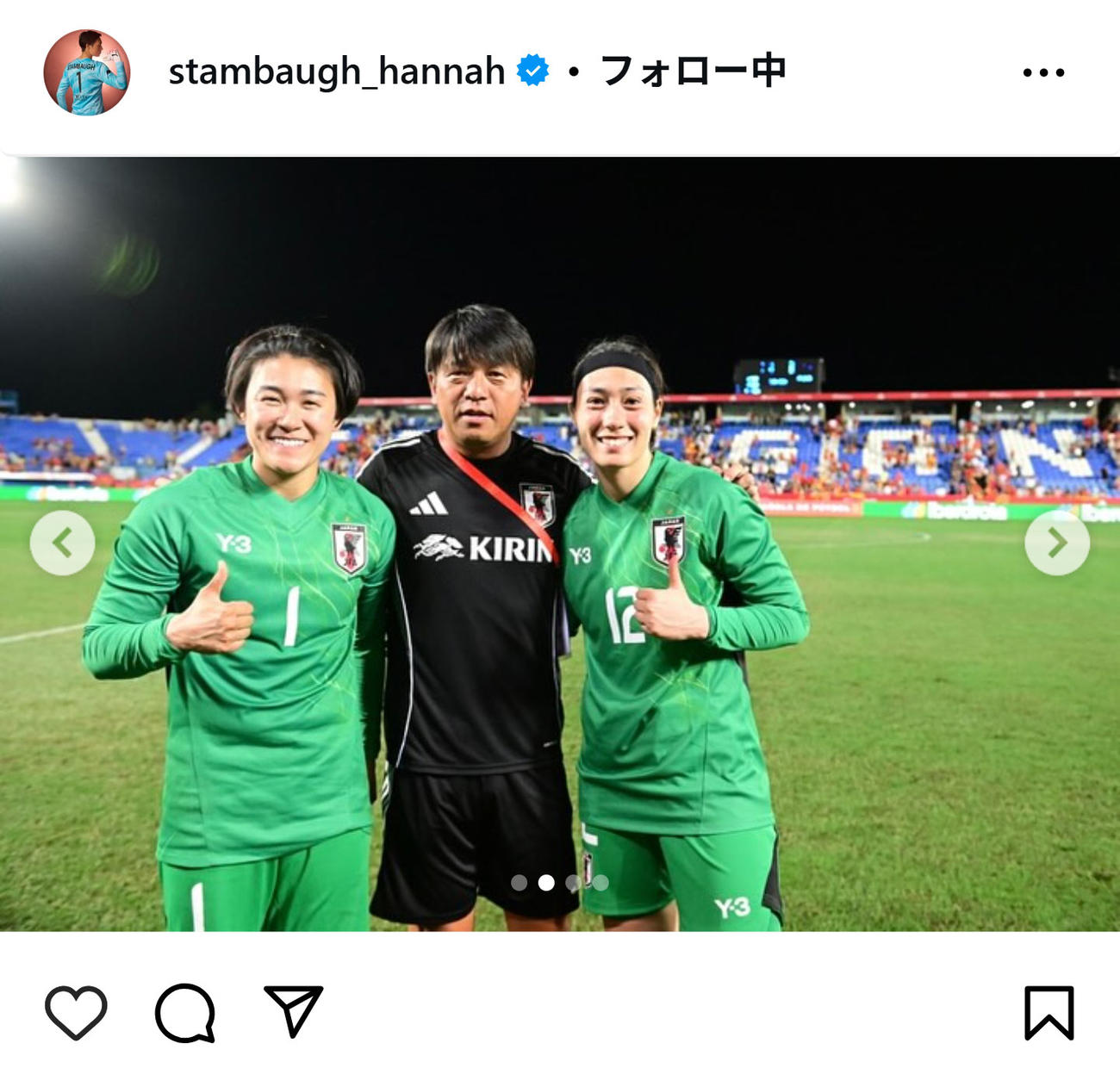 スタンボー華のインスタグラムから