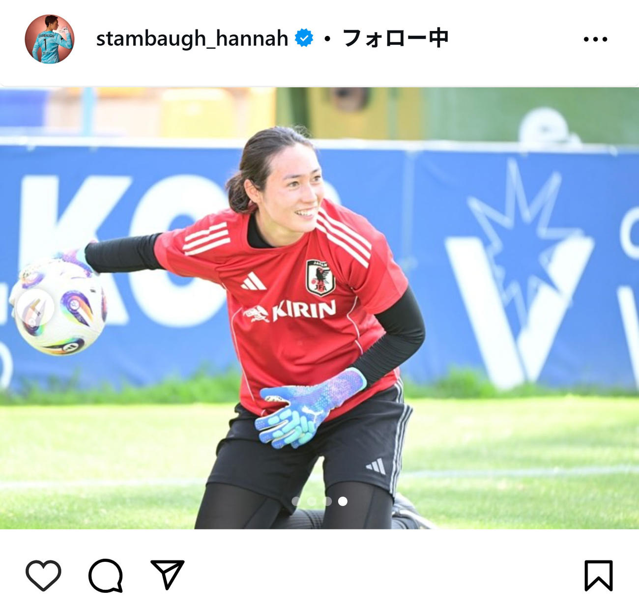 スタンボー華のインスタグラムから