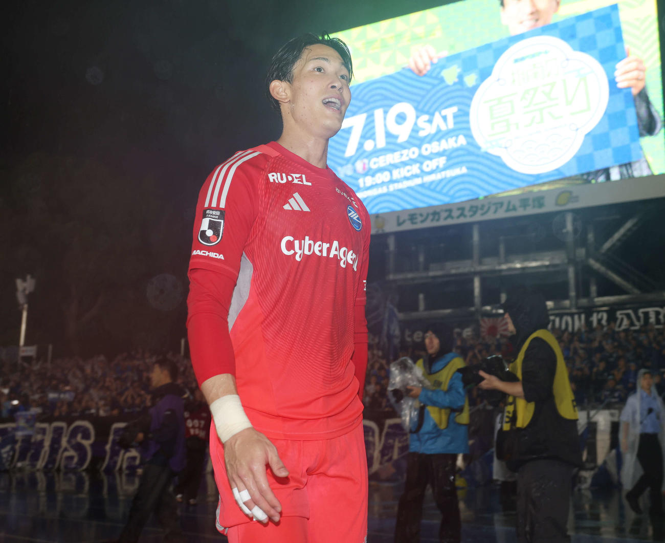 町田GK谷晃生（2025年6月14日撮影）