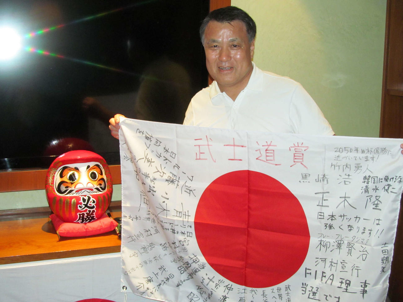 FIFA理事選挙で当選した日本協会の田嶋副会長は必勝達磨に目を入れた（2015年5月撮影）