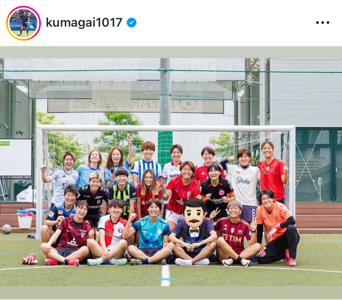 熊谷紗希のインスタグラムから