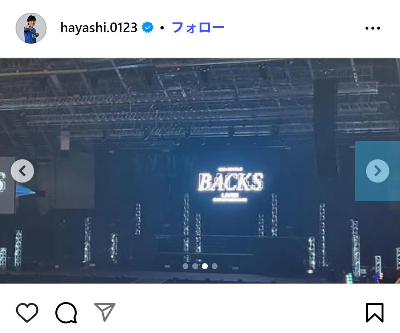 林穂之香のインスタグラムから
