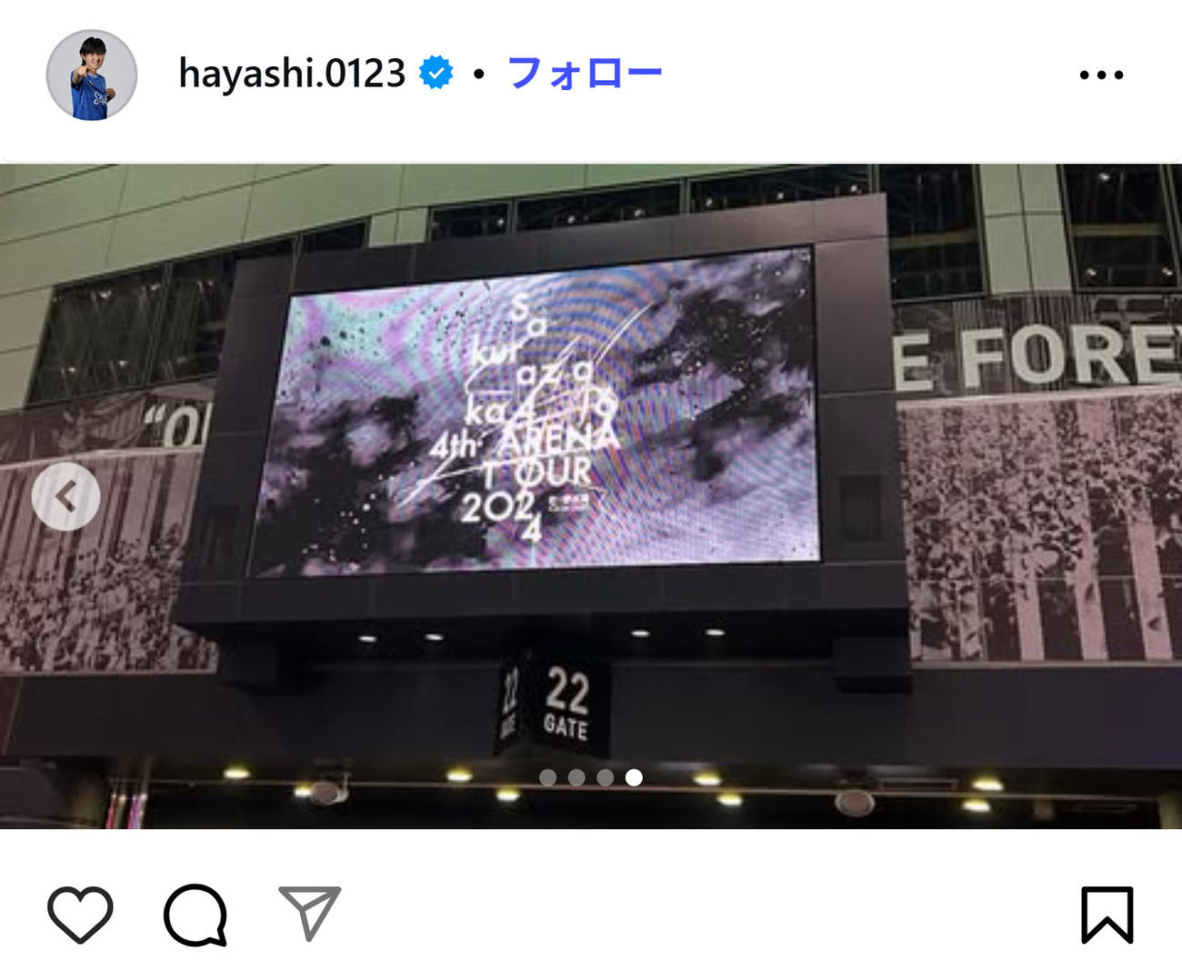 林穂之香のインスタグラムから