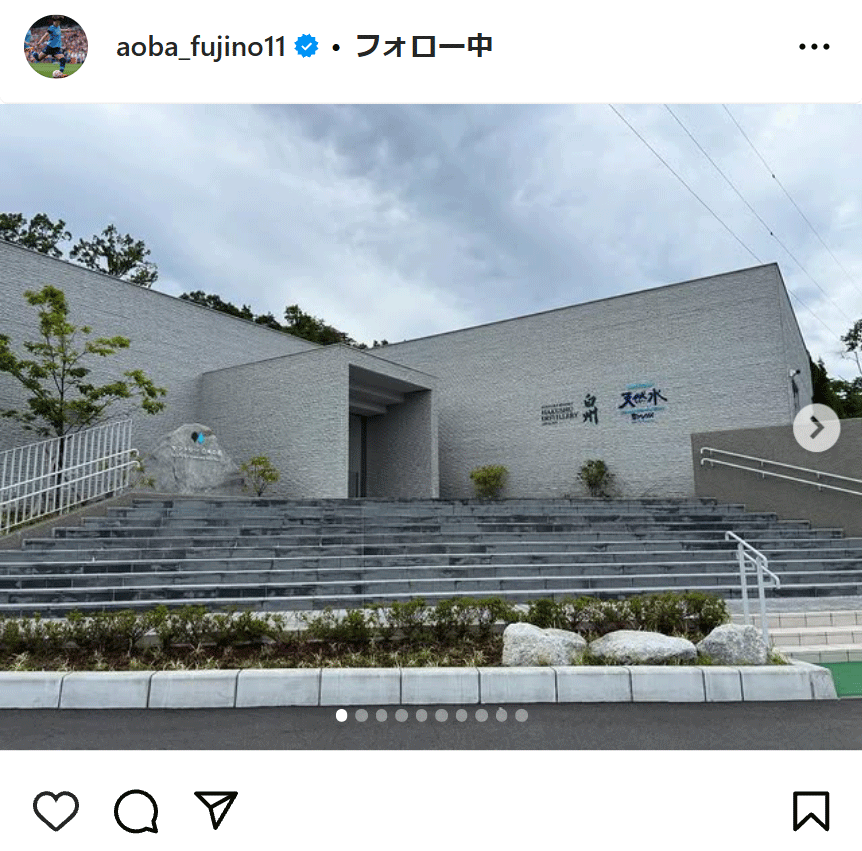 藤野あおばのインスタグラムから