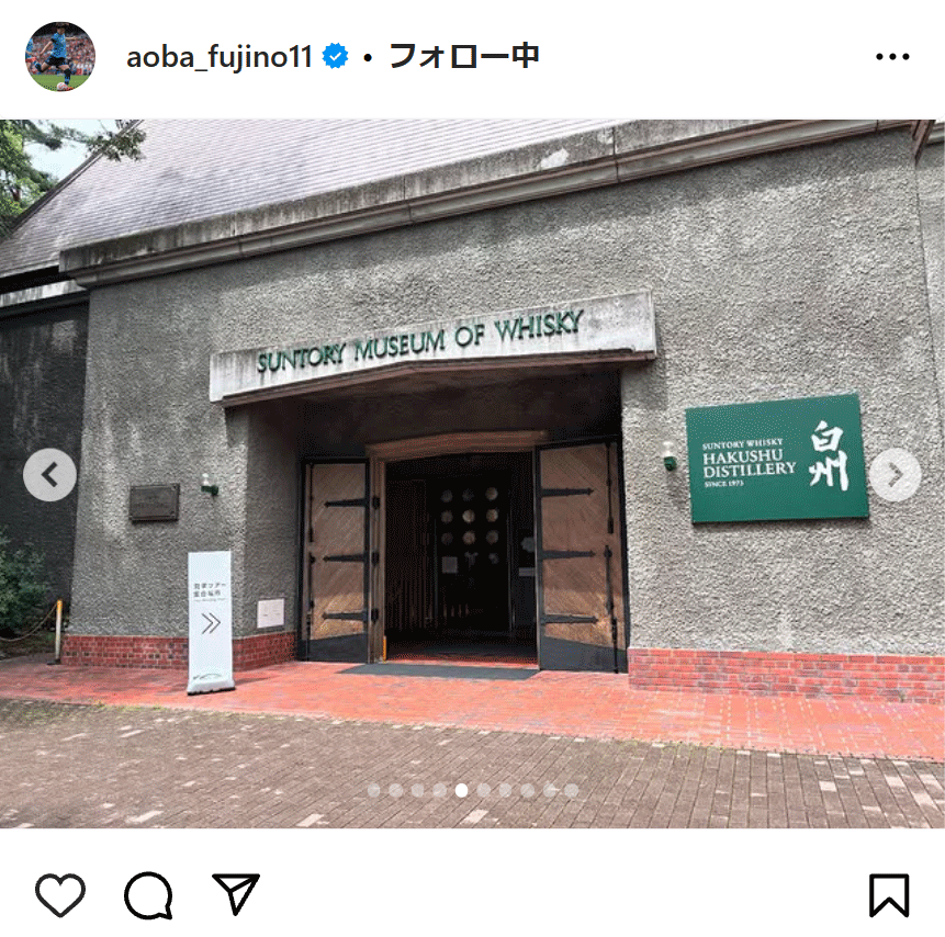 藤野あおばのインスタグラムから