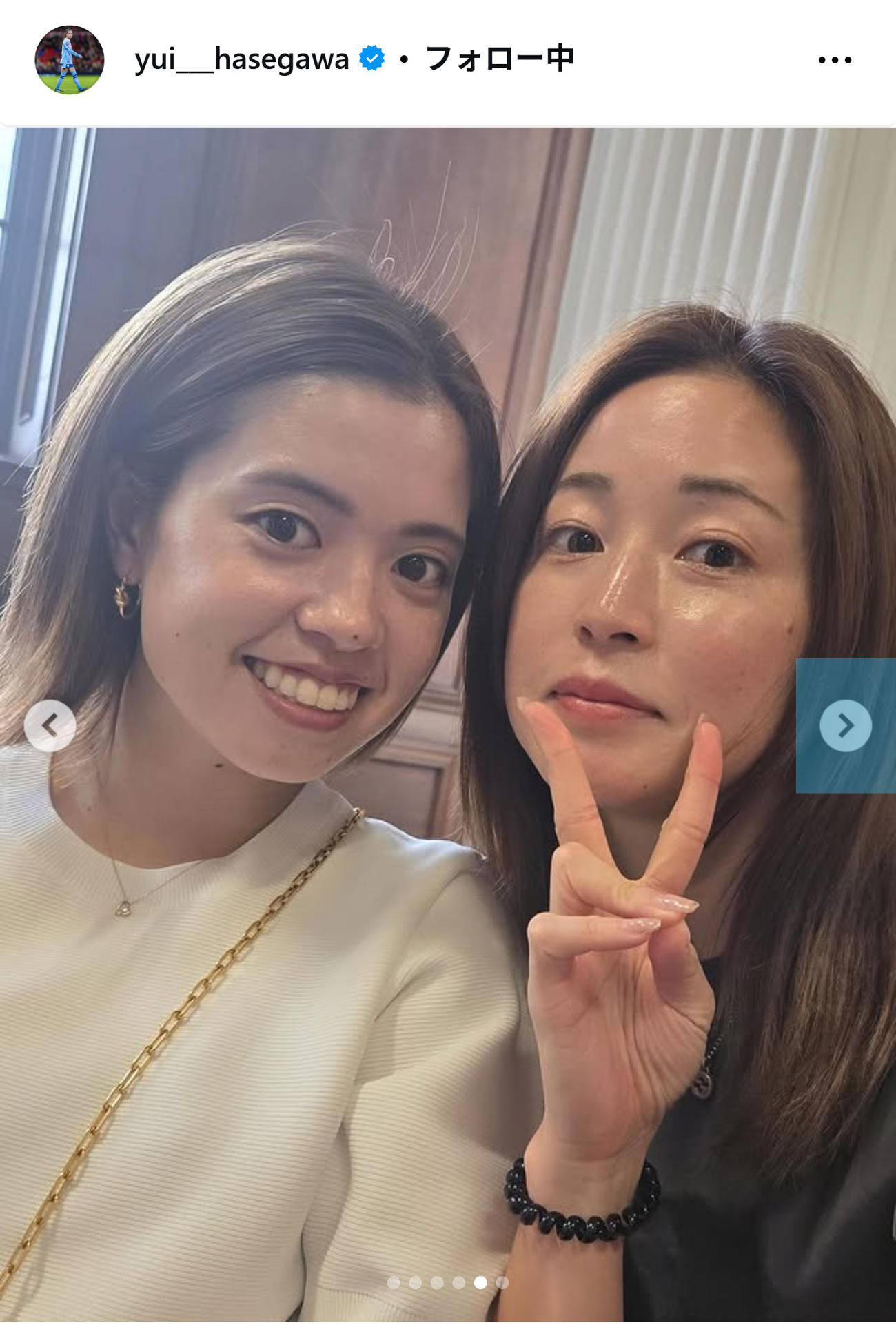 長谷川唯と清水梨紗のツーショット（長谷川唯のインスタグラムから）