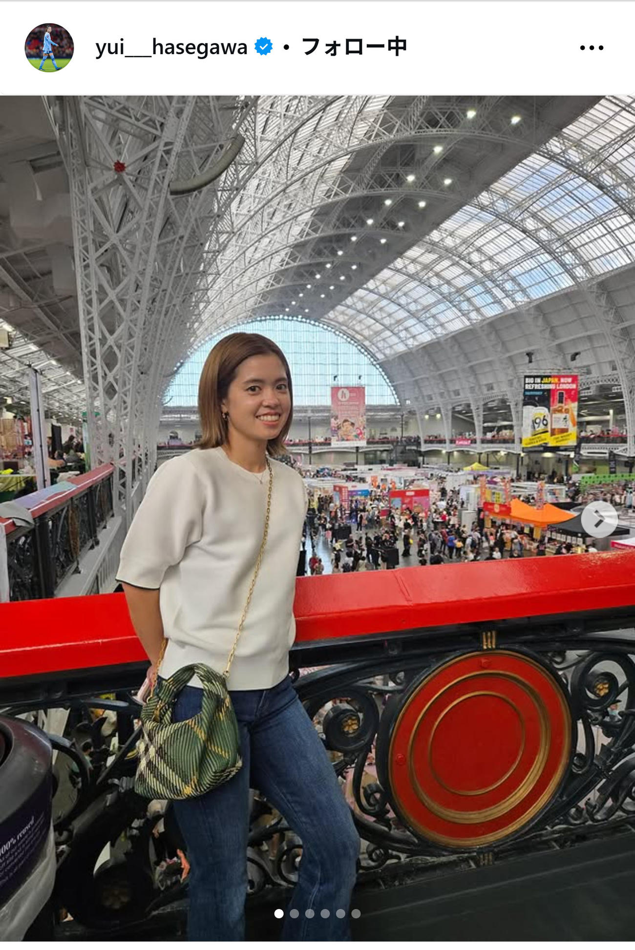 長谷川唯のインスタグラムから