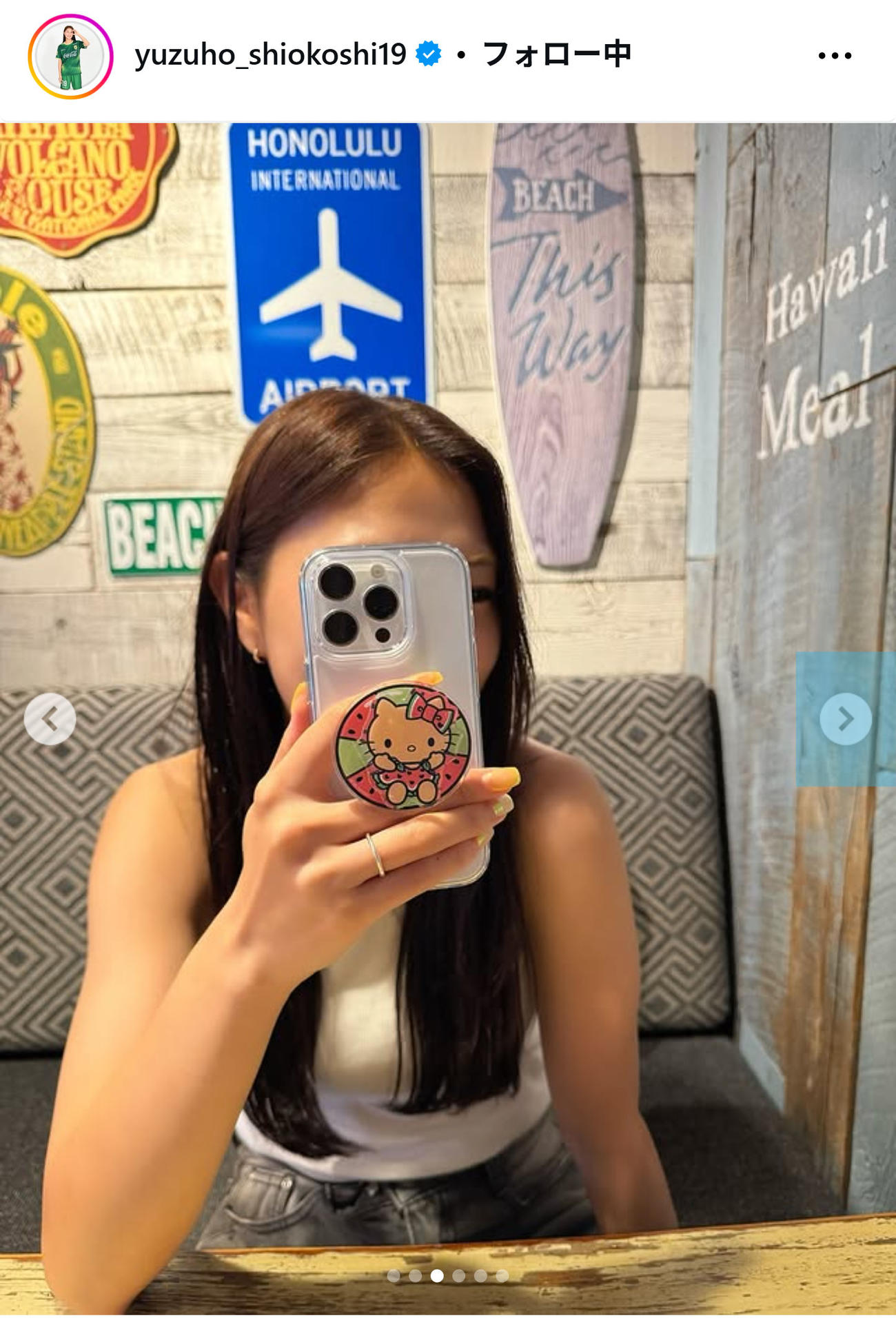 塩越柚歩のインスタグラムから