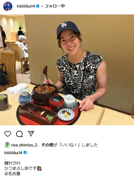 北川ひかるのインスタグラムから