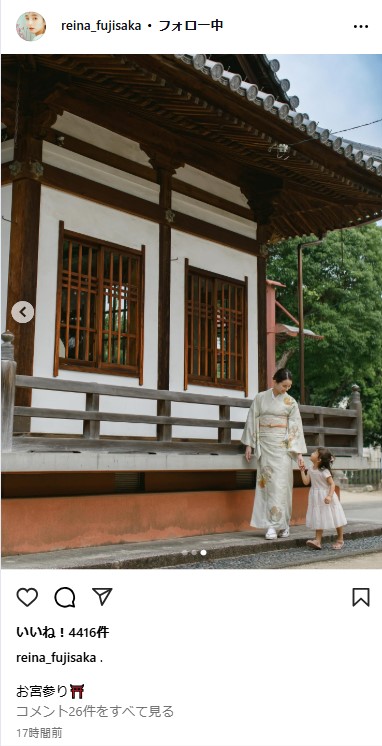 藤阪れいなのインスタグラムから