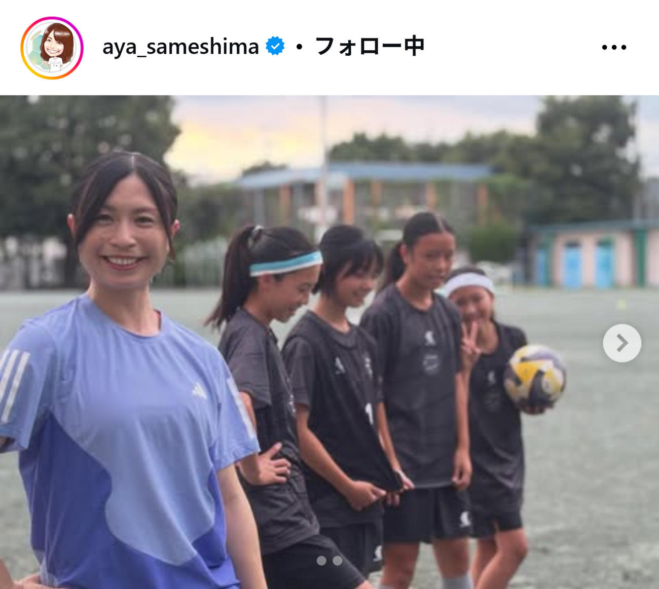 鮫島彩さんのインスタグラムから